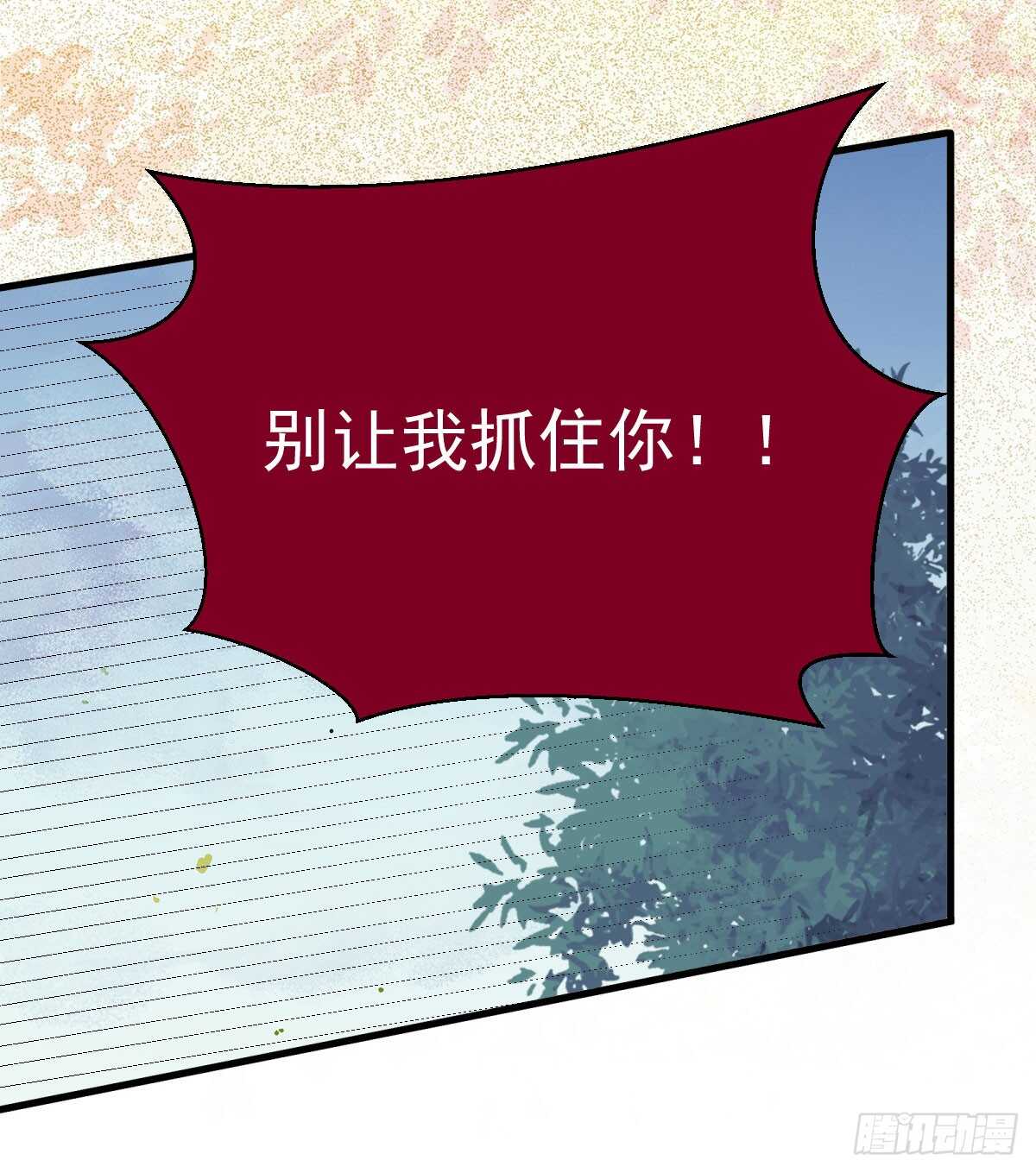 鬼医凤九韩漫全集-灵院报道无删减无遮挡章节图片 