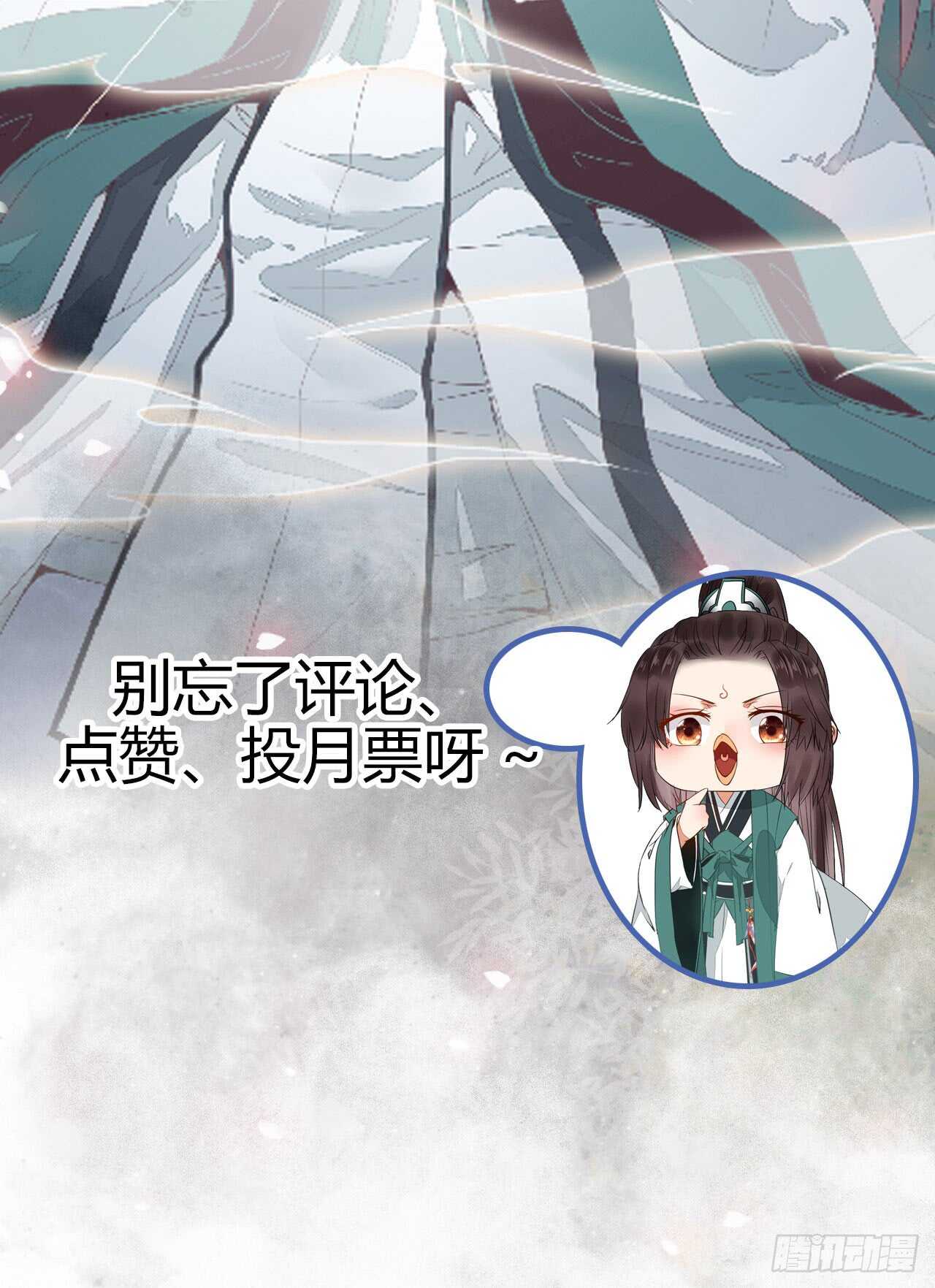 鬼医凤九韩漫全集-灵院报道无删减无遮挡章节图片 