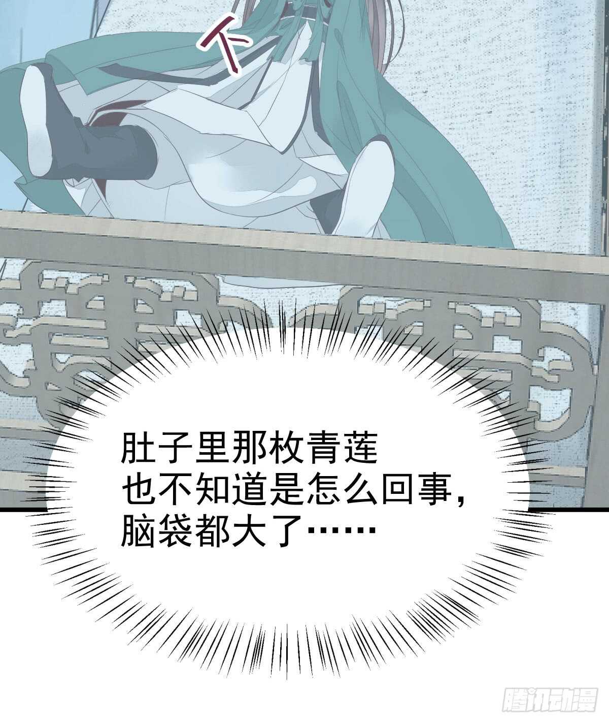 鬼医凤九韩漫全集-灵院报道无删减无遮挡章节图片 