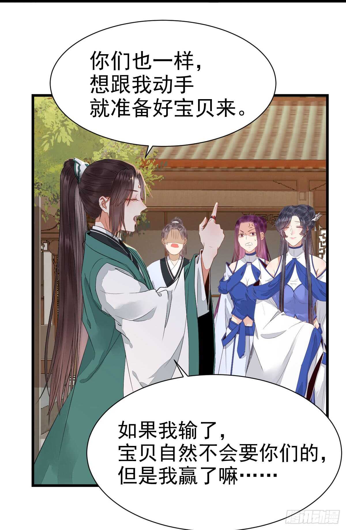 鬼医凤九韩漫全集-做我嫂子无删减无遮挡章节图片 