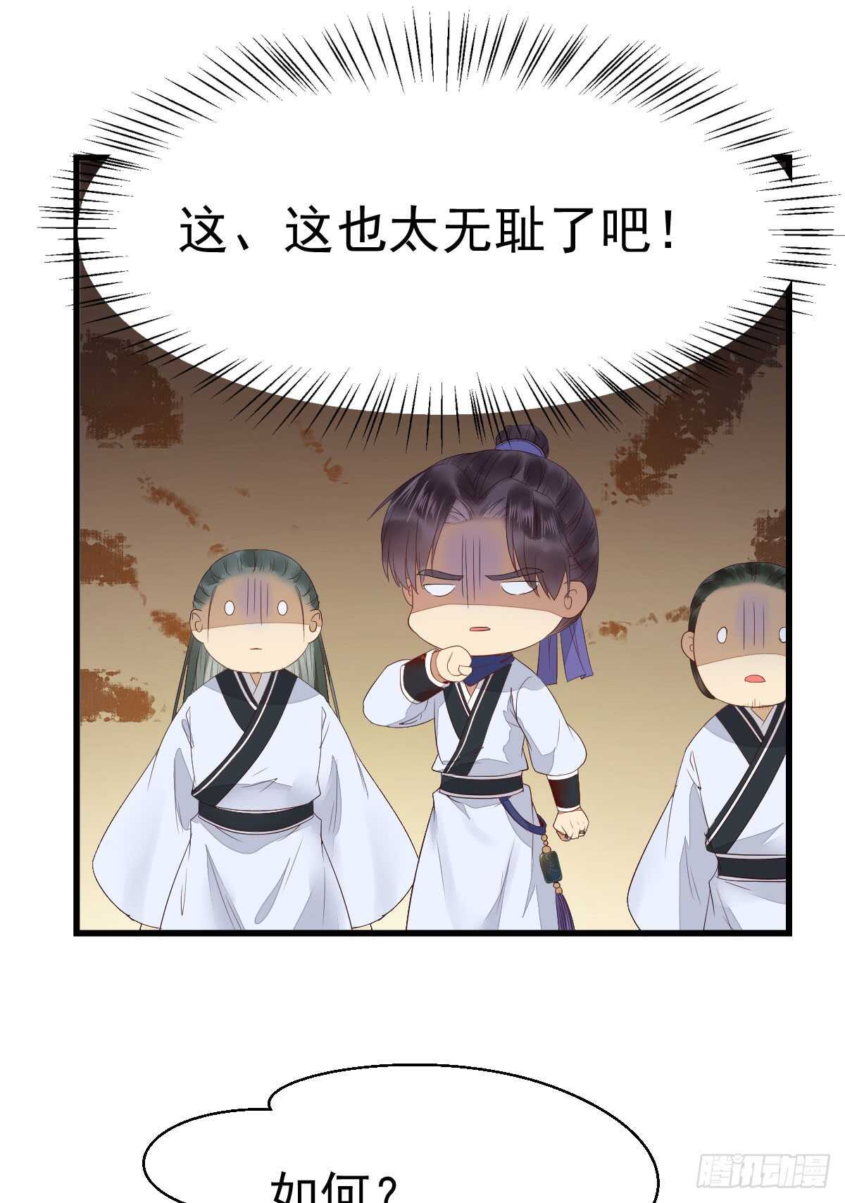 鬼医凤九韩漫全集-做我嫂子无删减无遮挡章节图片 