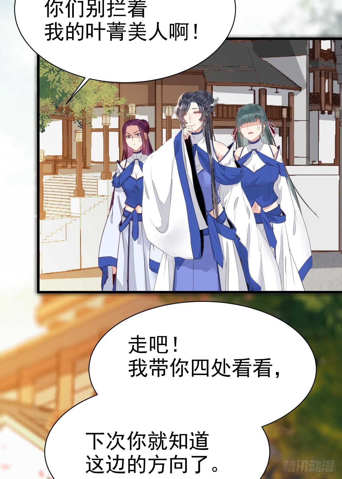 鬼医凤九韩漫全集-做我嫂子无删减无遮挡章节图片 