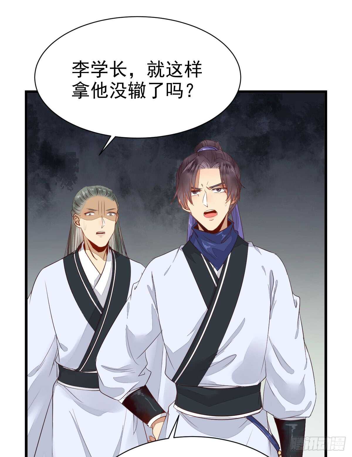 鬼医凤九韩漫全集-做我嫂子无删减无遮挡章节图片 