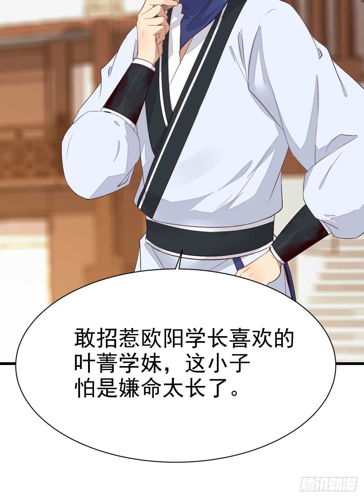 鬼医凤九韩漫全集-做我嫂子无删减无遮挡章节图片 