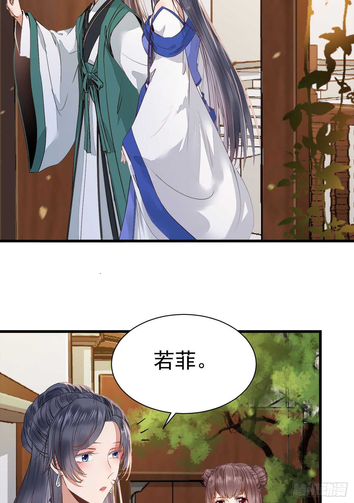 鬼医凤九韩漫全集-做我嫂子无删减无遮挡章节图片 