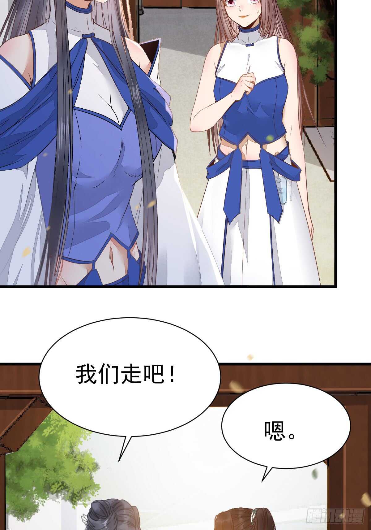 鬼医凤九韩漫全集-做我嫂子无删减无遮挡章节图片 