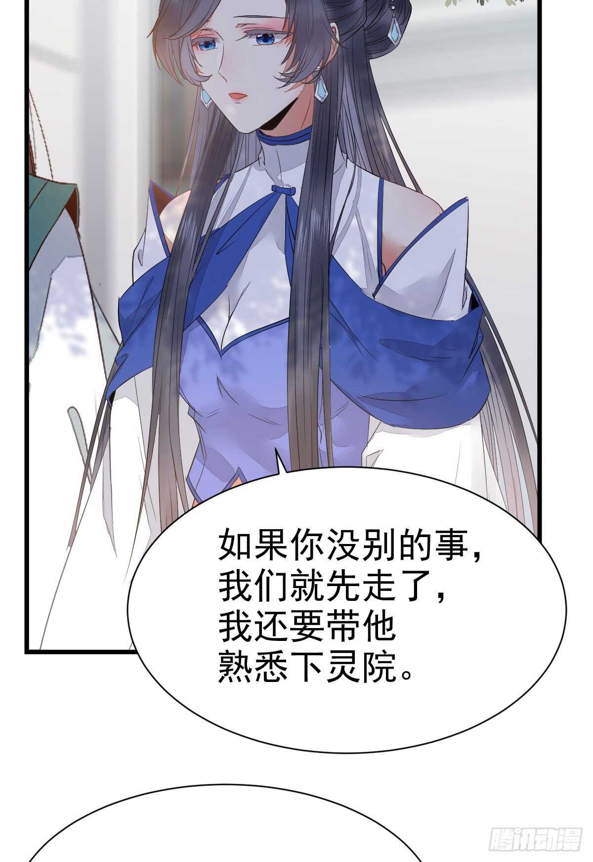 鬼医凤九韩漫全集-做我嫂子无删减无遮挡章节图片 