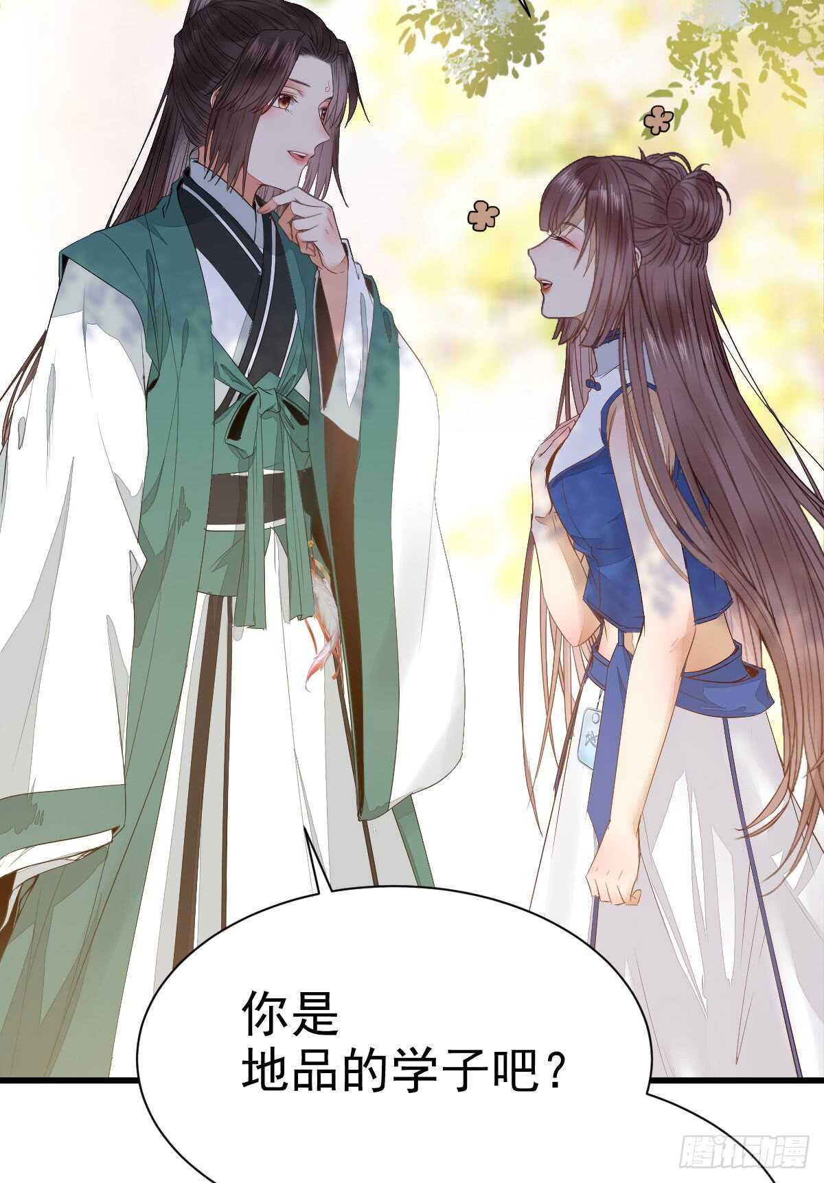 鬼医凤九韩漫全集-做我嫂子无删减无遮挡章节图片 