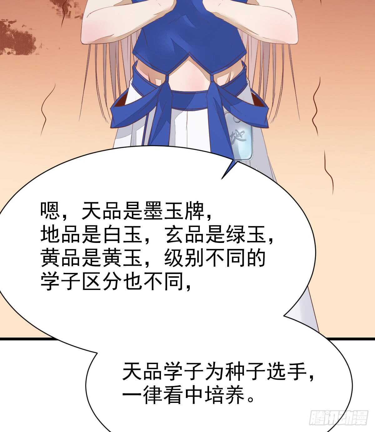 鬼医凤九韩漫全集-做我嫂子无删减无遮挡章节图片 