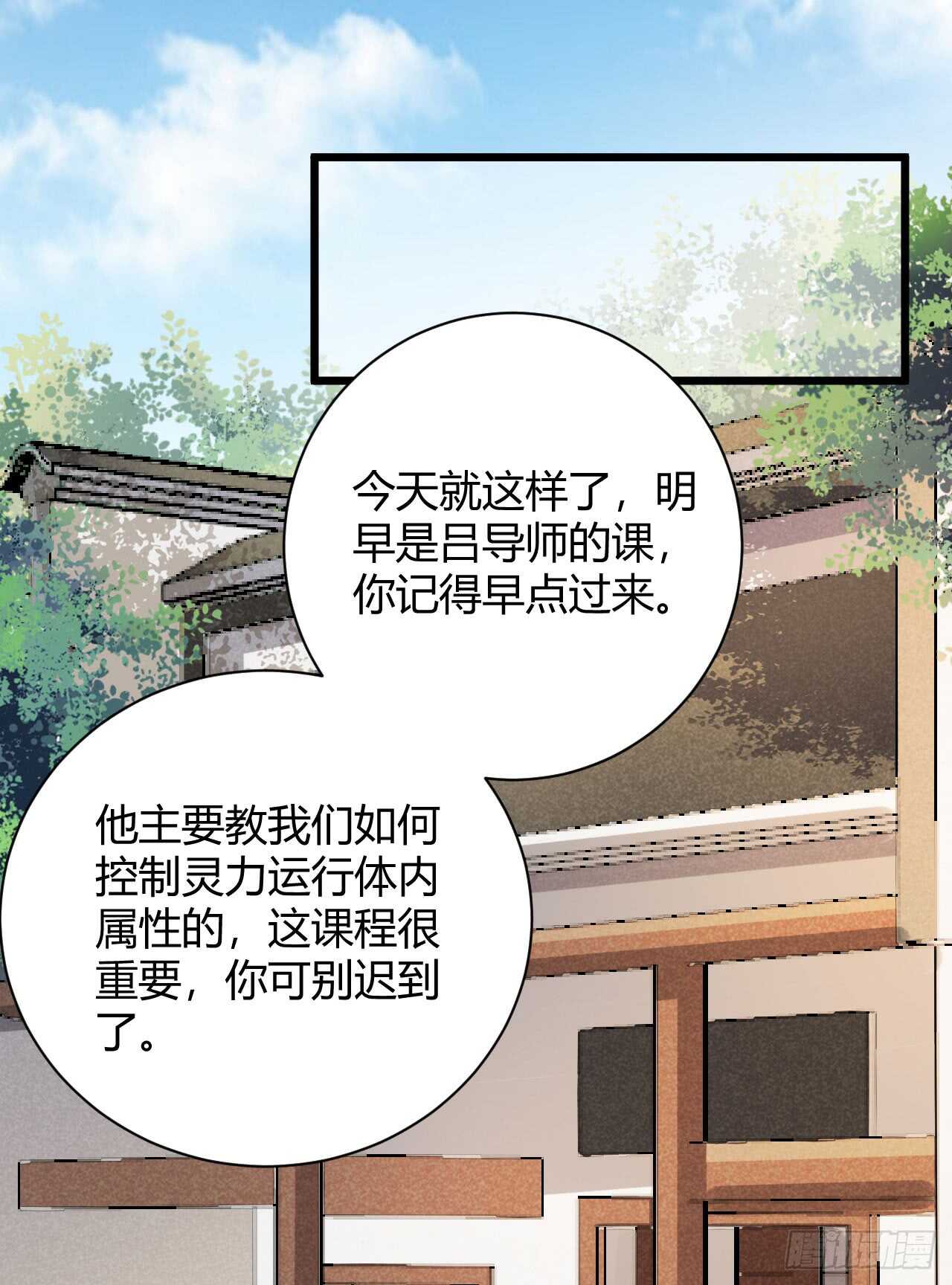 鬼医凤九韩漫全集-做我嫂子无删减无遮挡章节图片 