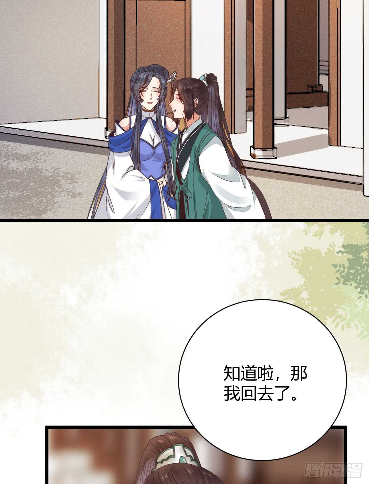 鬼医凤九韩漫全集-做我嫂子无删减无遮挡章节图片 