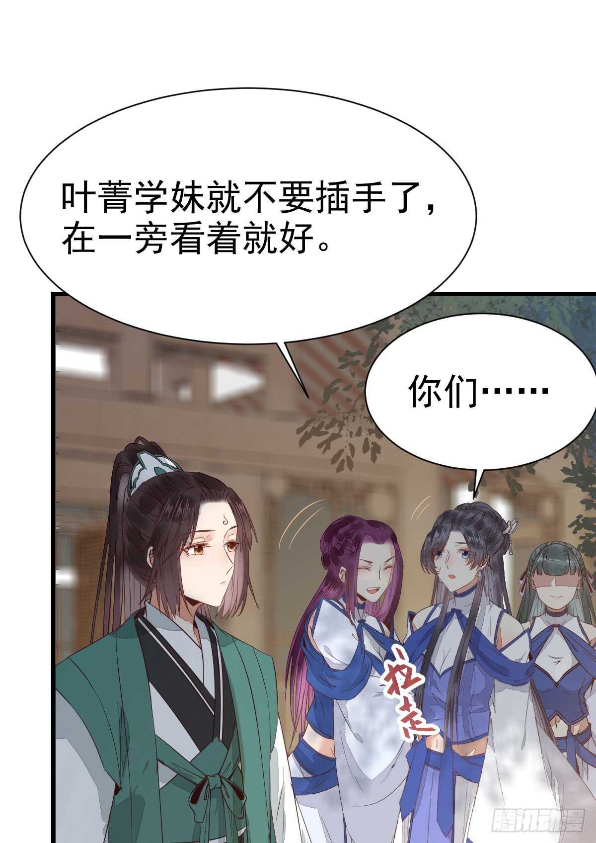 鬼医凤九韩漫全集-做我嫂子无删减无遮挡章节图片 