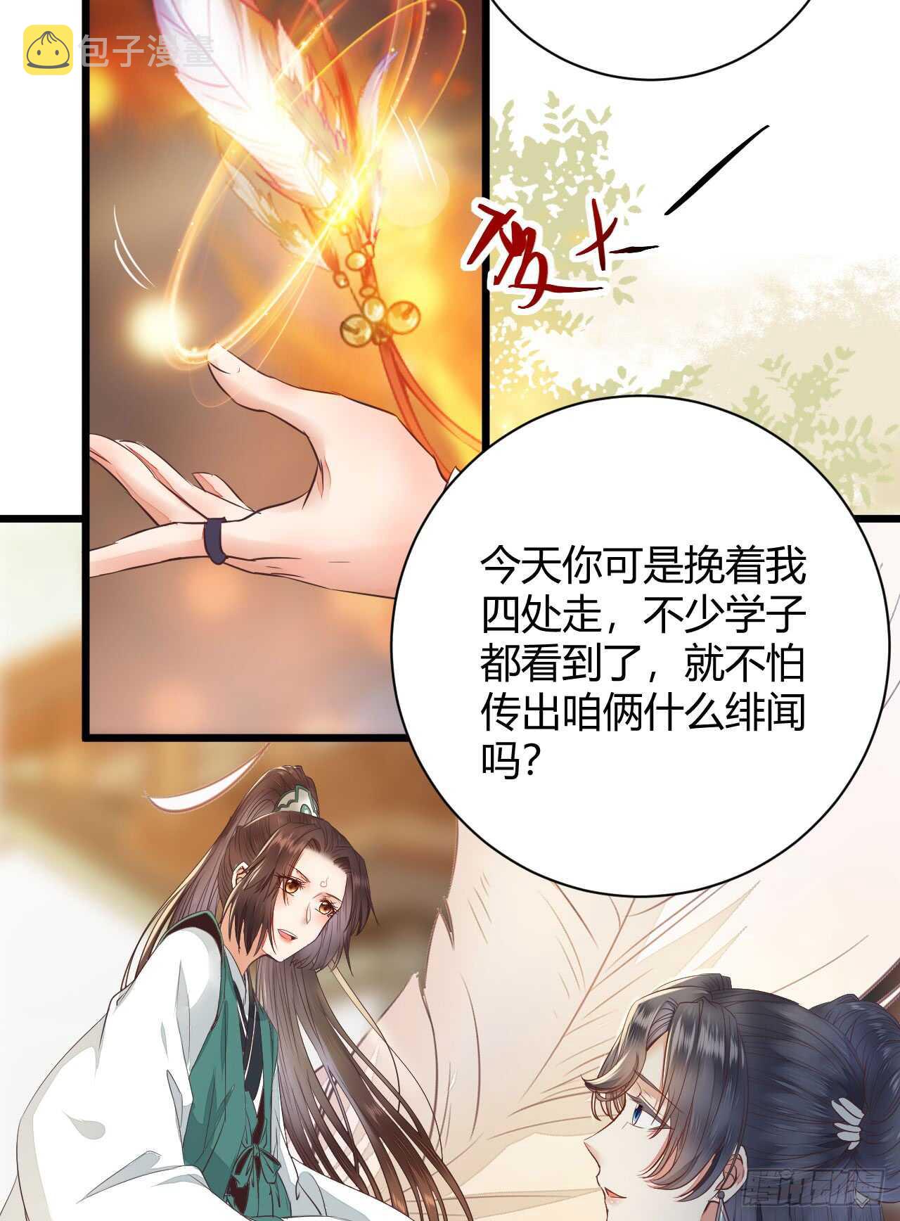 鬼医凤九韩漫全集-做我嫂子无删减无遮挡章节图片 