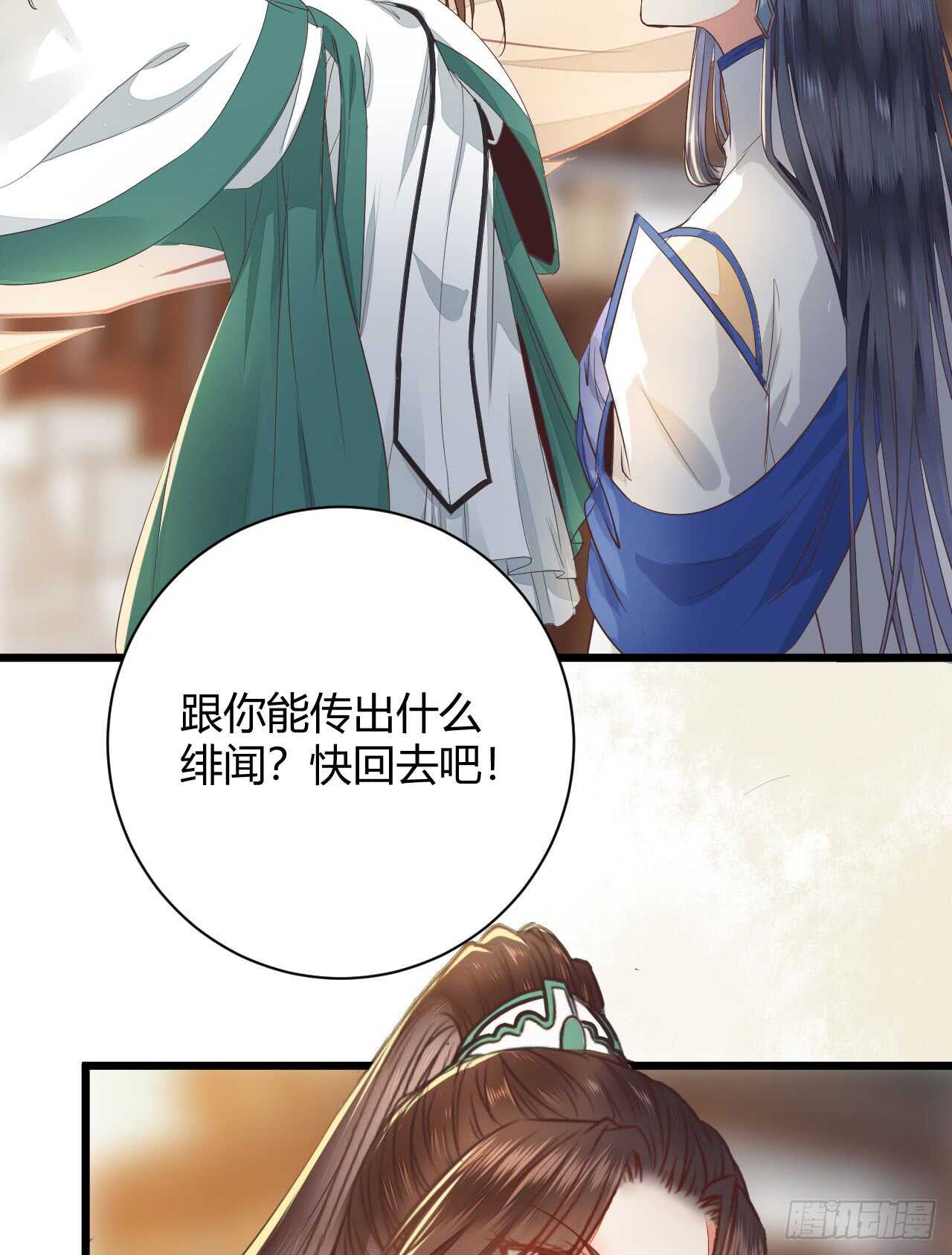 鬼医凤九韩漫全集-做我嫂子无删减无遮挡章节图片 