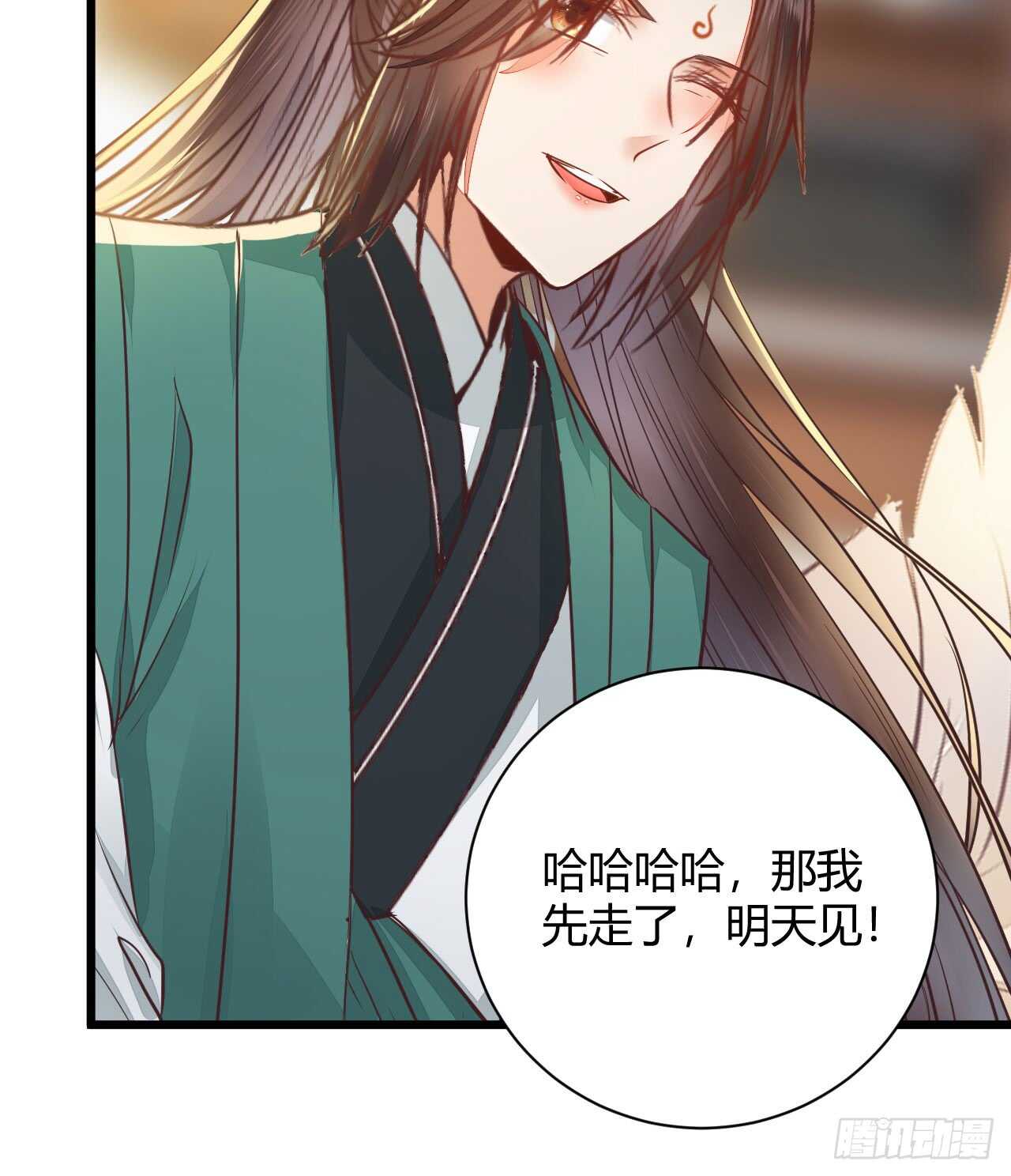 鬼医凤九韩漫全集-做我嫂子无删减无遮挡章节图片 