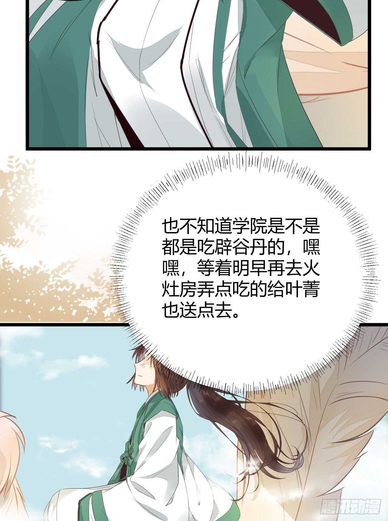 鬼医凤九韩漫全集-做我嫂子无删减无遮挡章节图片 