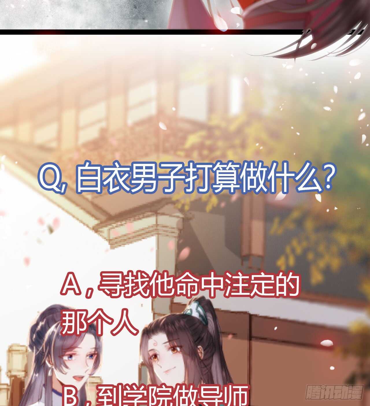鬼医凤九韩漫全集-做我嫂子无删减无遮挡章节图片 
