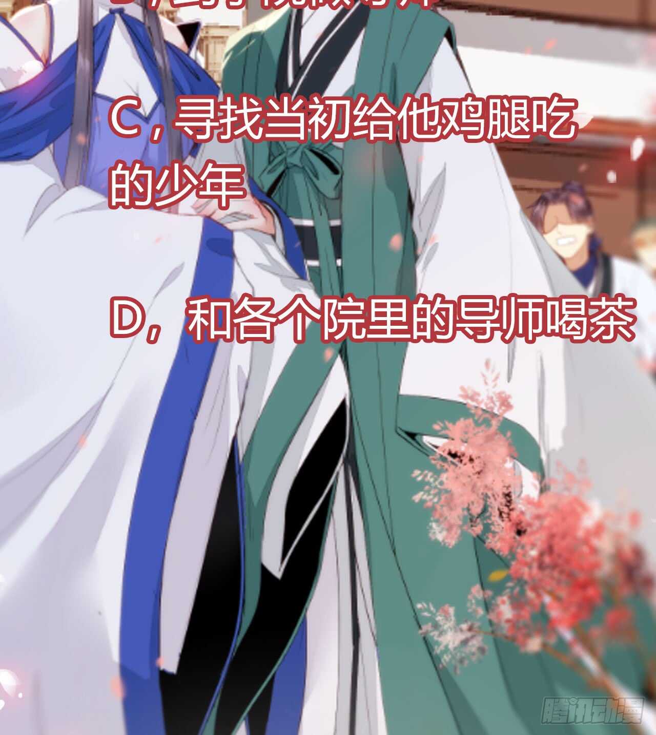 鬼医凤九韩漫全集-做我嫂子无删减无遮挡章节图片 