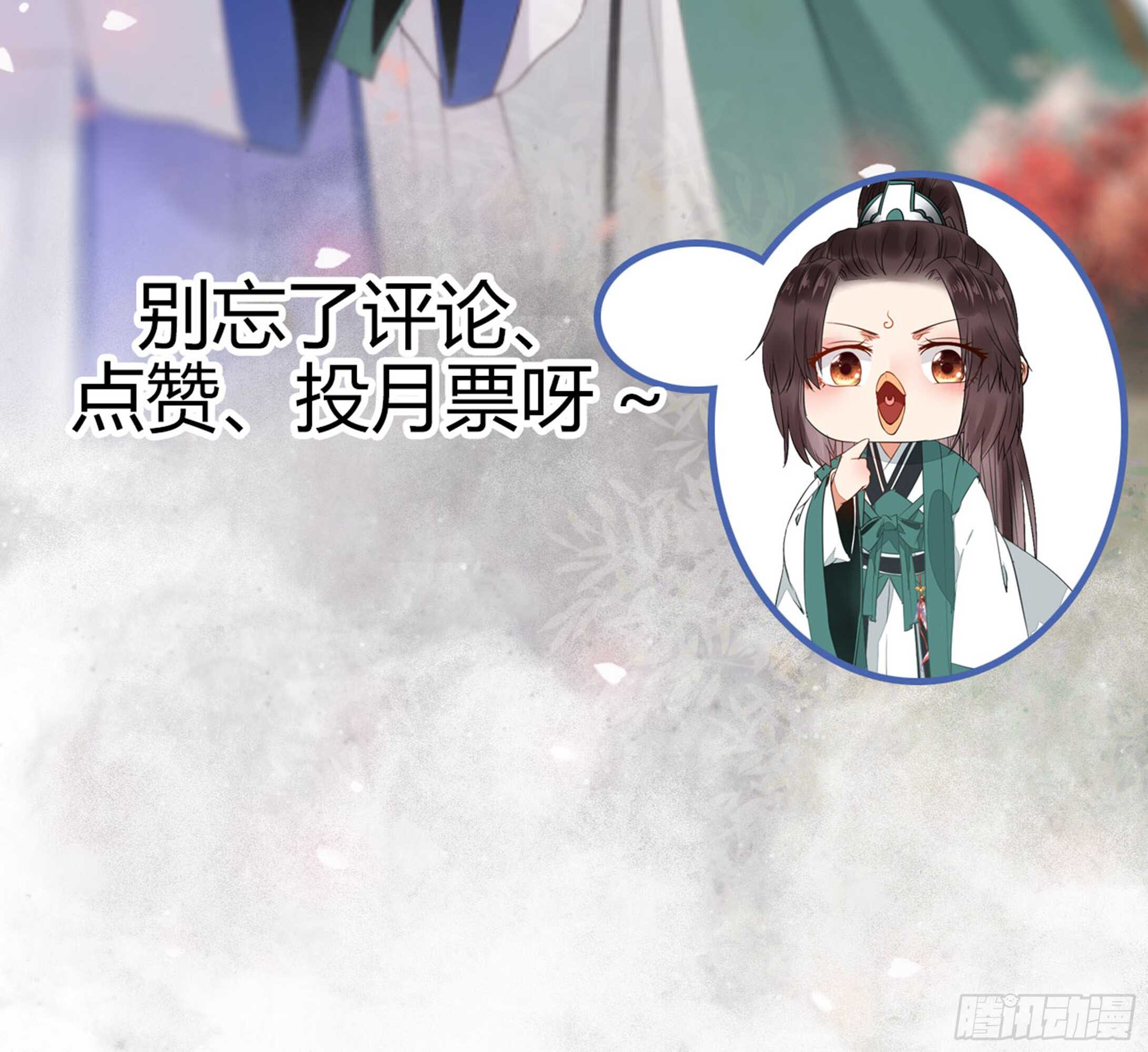鬼医凤九韩漫全集-做我嫂子无删减无遮挡章节图片 