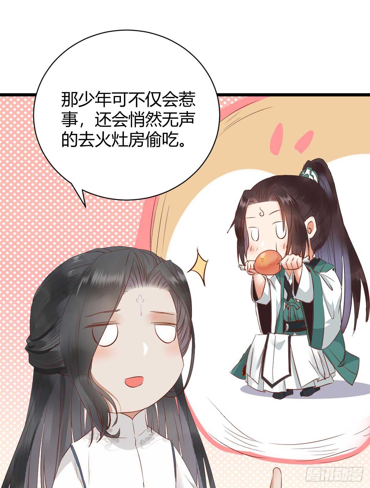鬼医凤九韩漫全集-势成天下之主无删减无遮挡章节图片 