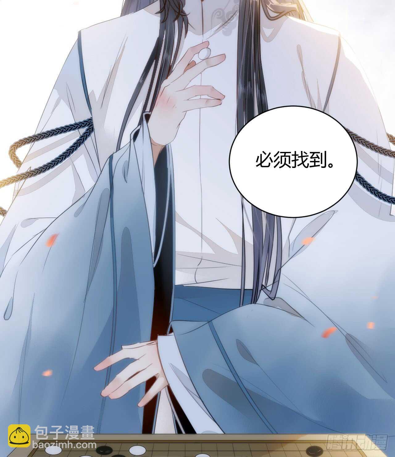 鬼医凤九韩漫全集-势成天下之主无删减无遮挡章节图片 