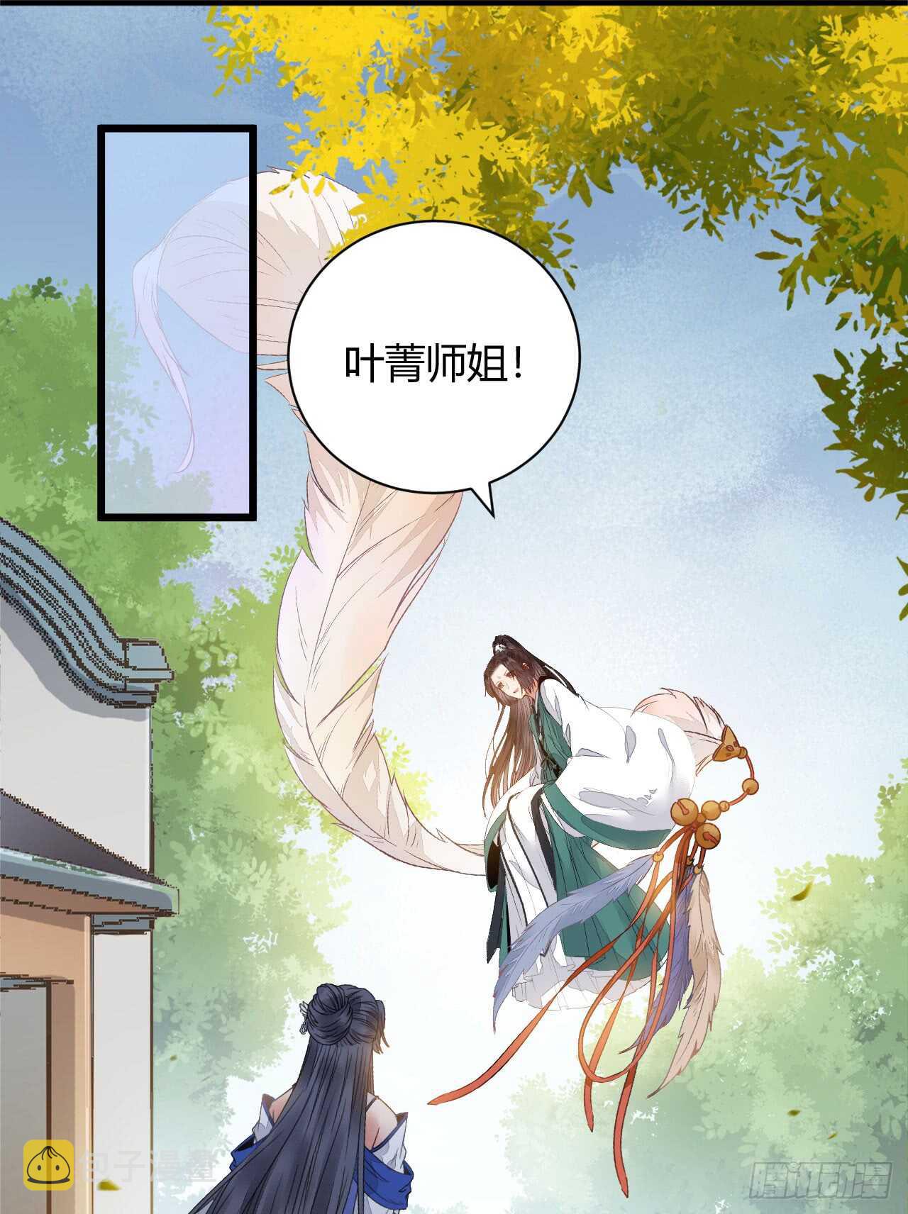 鬼医凤九韩漫全集-势成天下之主无删减无遮挡章节图片 