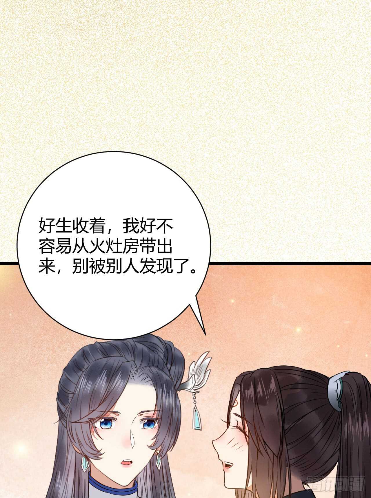 鬼医凤九韩漫全集-势成天下之主无删减无遮挡章节图片 