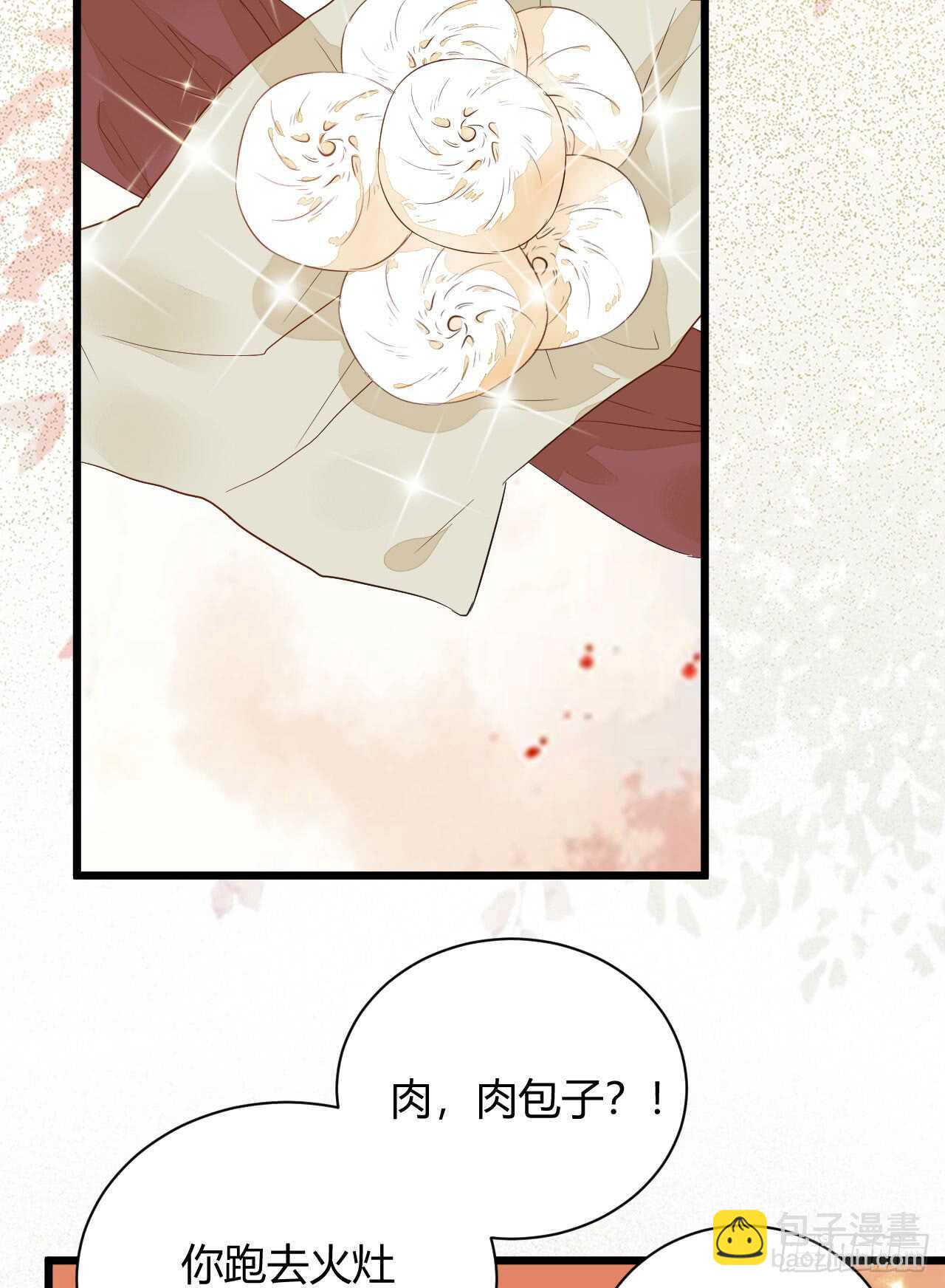 鬼医凤九韩漫全集-势成天下之主无删减无遮挡章节图片 