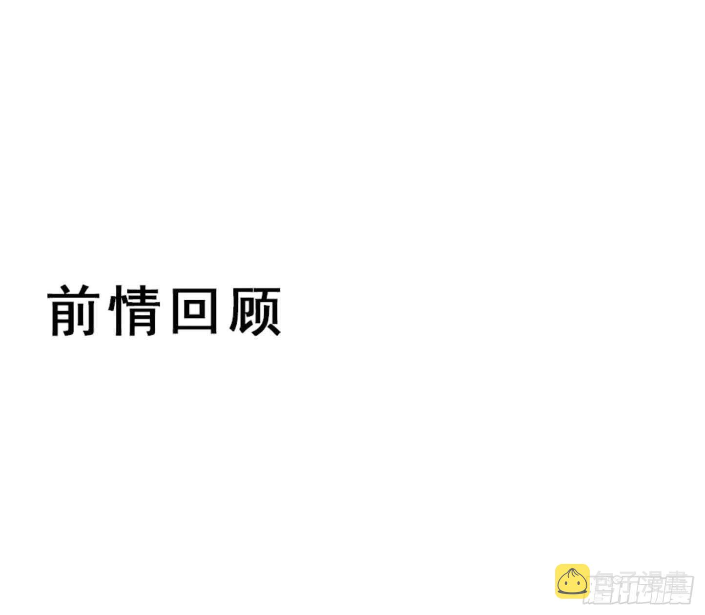 鬼医凤九韩漫全集-势成天下之主无删减无遮挡章节图片 