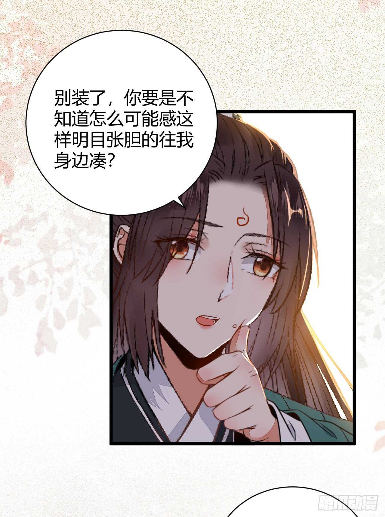 鬼医凤九韩漫全集-势成天下之主无删减无遮挡章节图片 