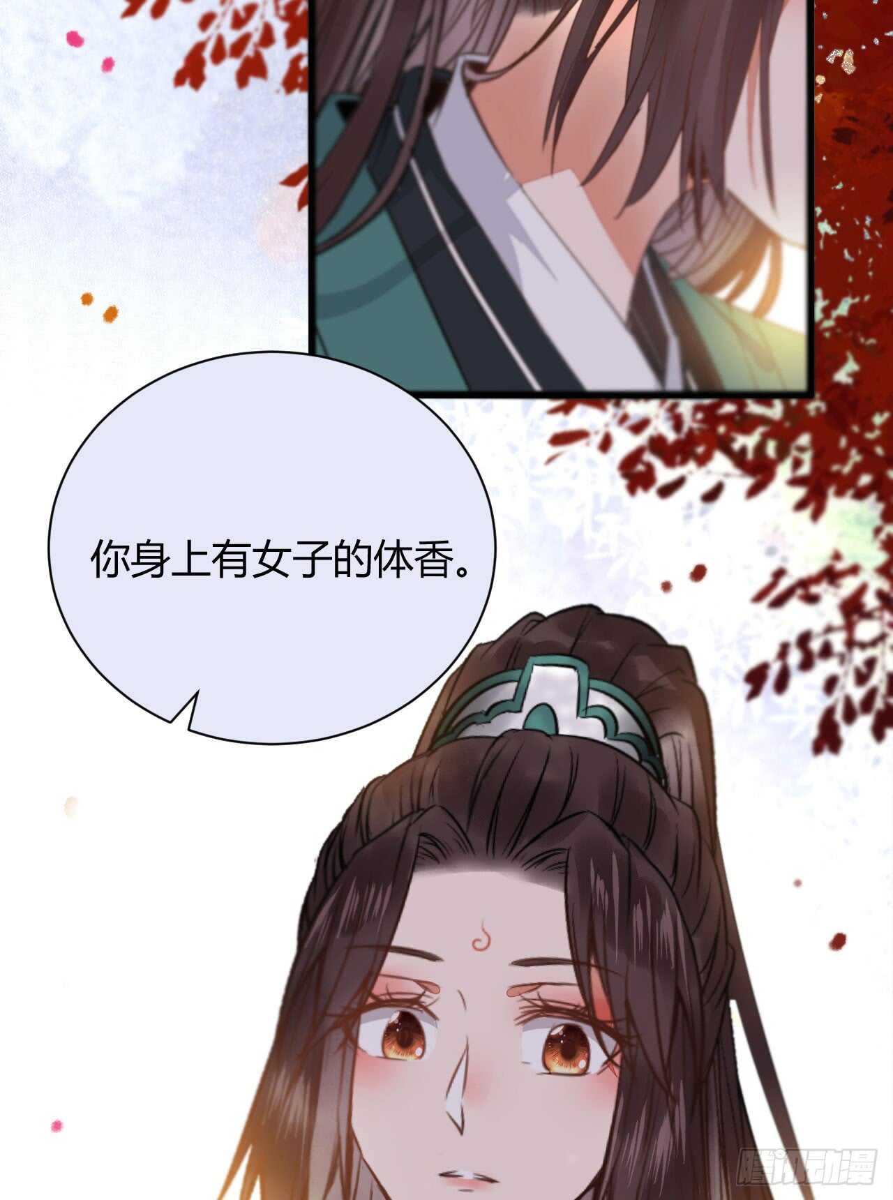 鬼医凤九韩漫全集-势成天下之主无删减无遮挡章节图片 