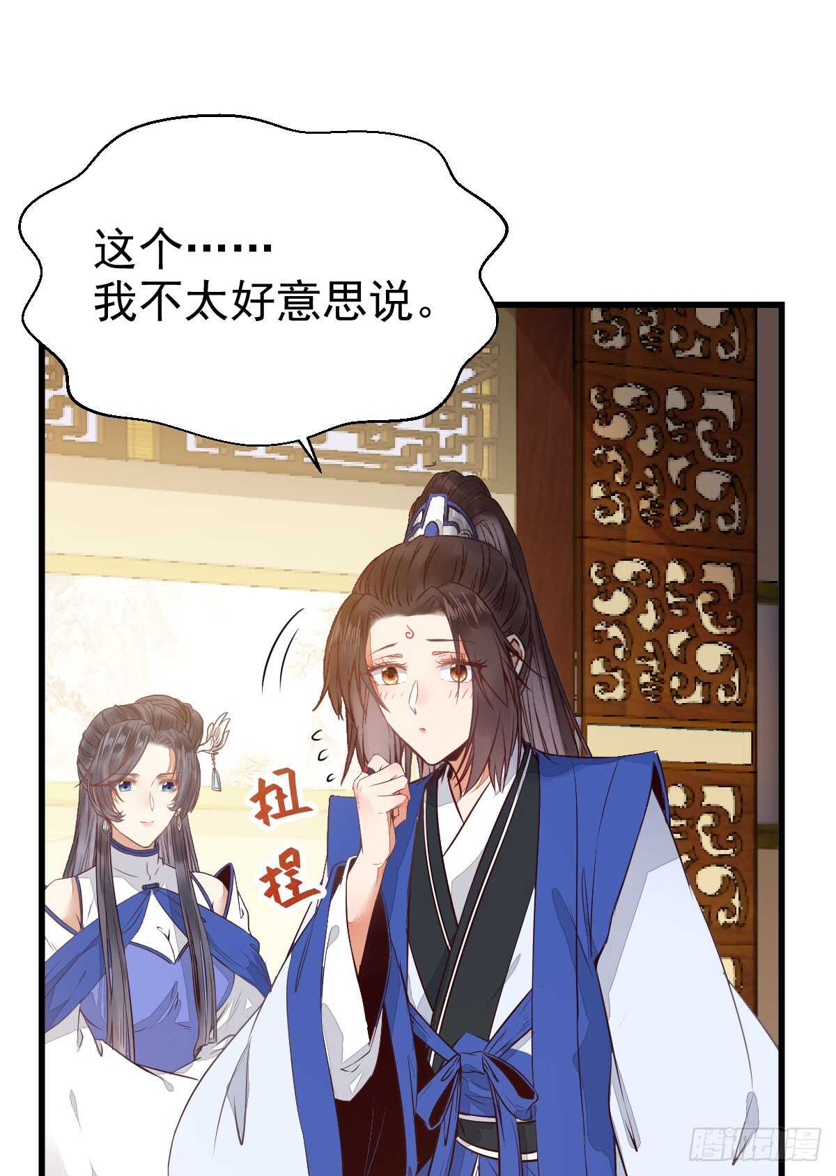 鬼医凤九韩漫全集-杂灵根废材无删减无遮挡章节图片 