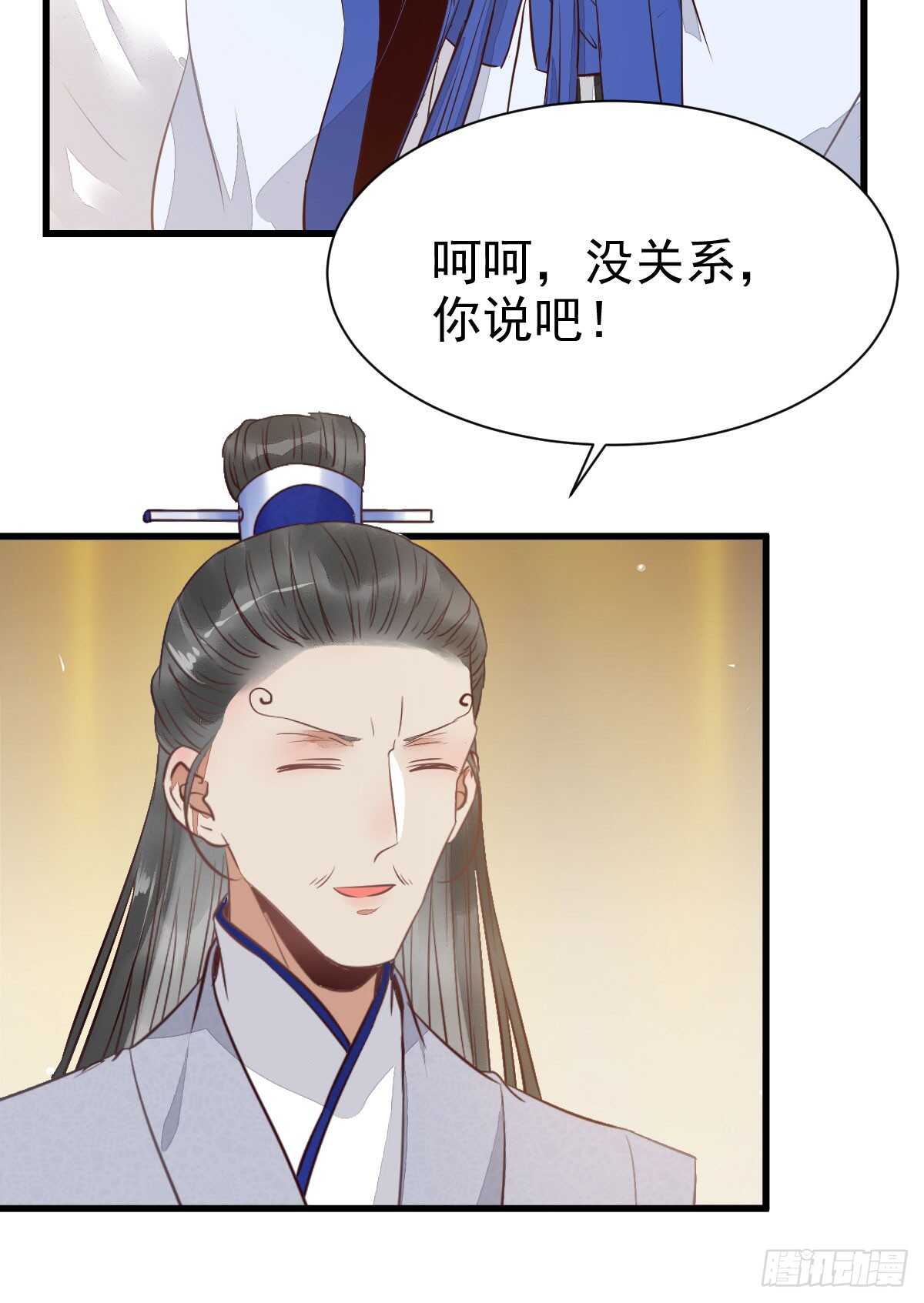 鬼医凤九韩漫全集-杂灵根废材无删减无遮挡章节图片 