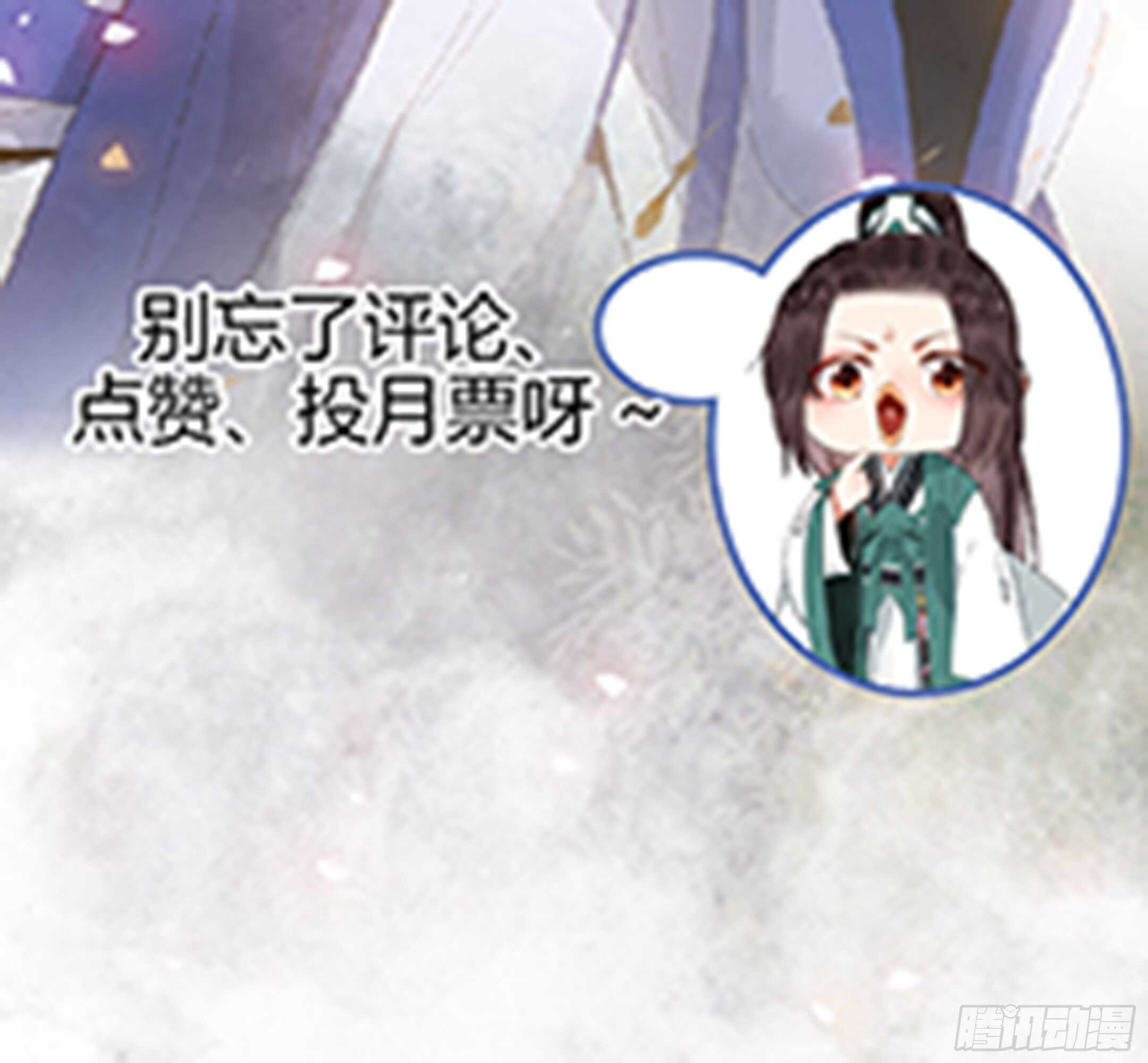 鬼医凤九韩漫全集-杂灵根废材无删减无遮挡章节图片 