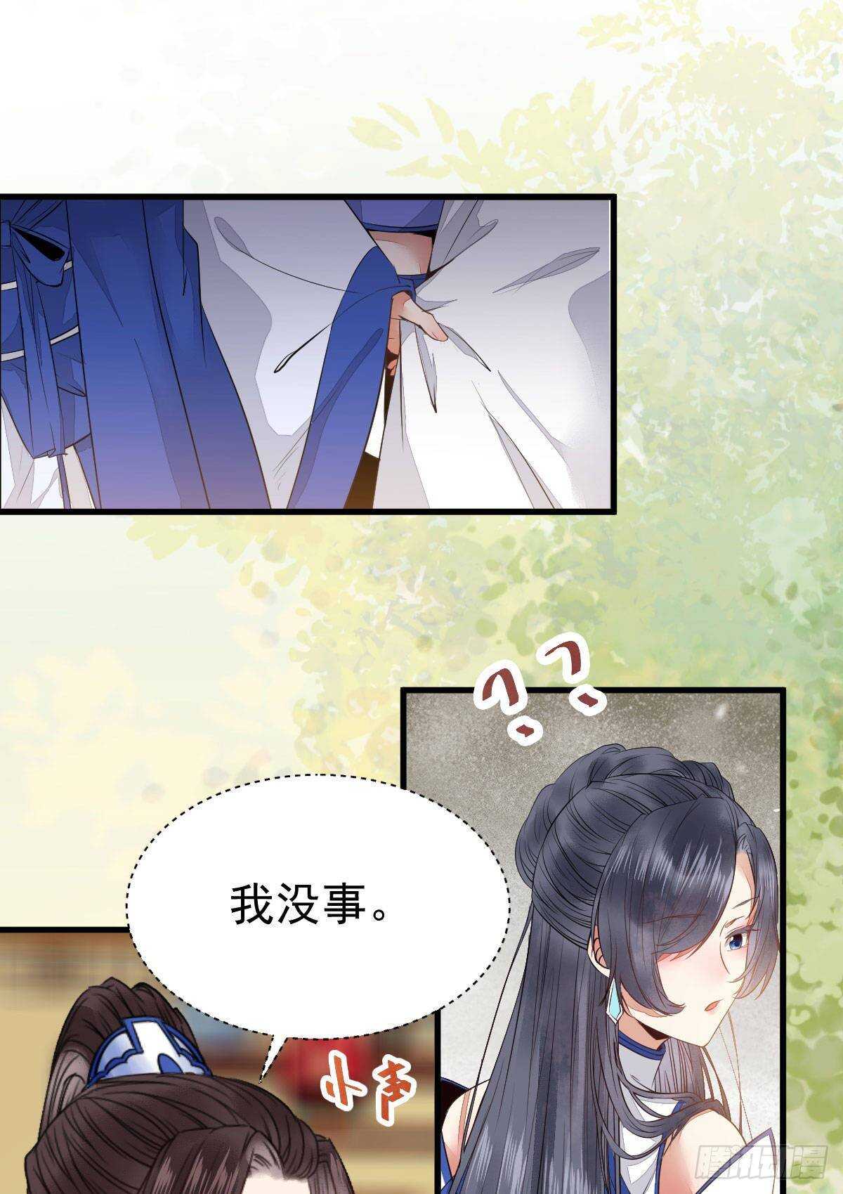 鬼医凤九韩漫全集-十年之约之人无删减无遮挡章节图片 