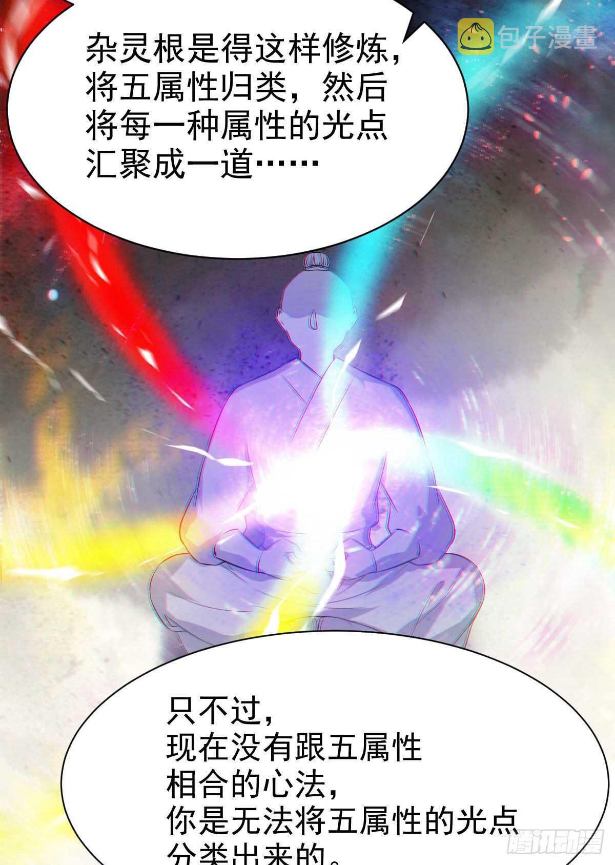 鬼医凤九韩漫全集-十年之约之人无删减无遮挡章节图片 
