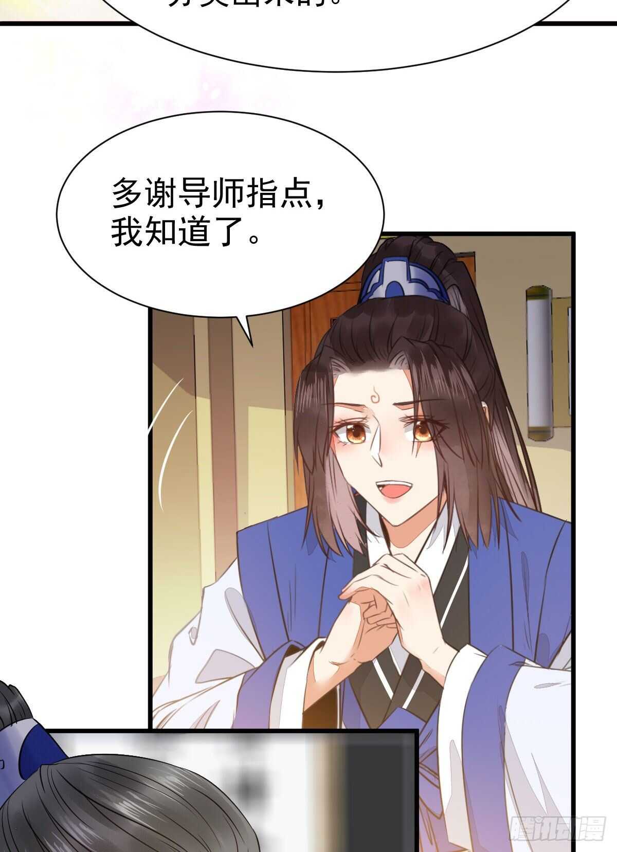 鬼医凤九韩漫全集-十年之约之人无删减无遮挡章节图片 