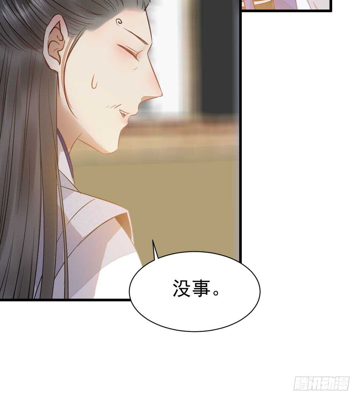 鬼医凤九韩漫全集-十年之约之人无删减无遮挡章节图片 
