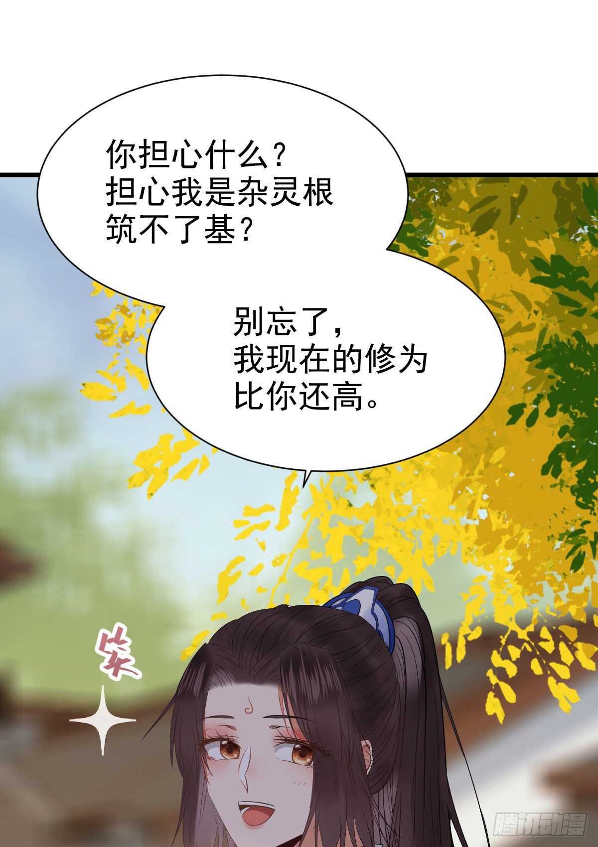 鬼医凤九韩漫全集-十年之约之人无删减无遮挡章节图片 