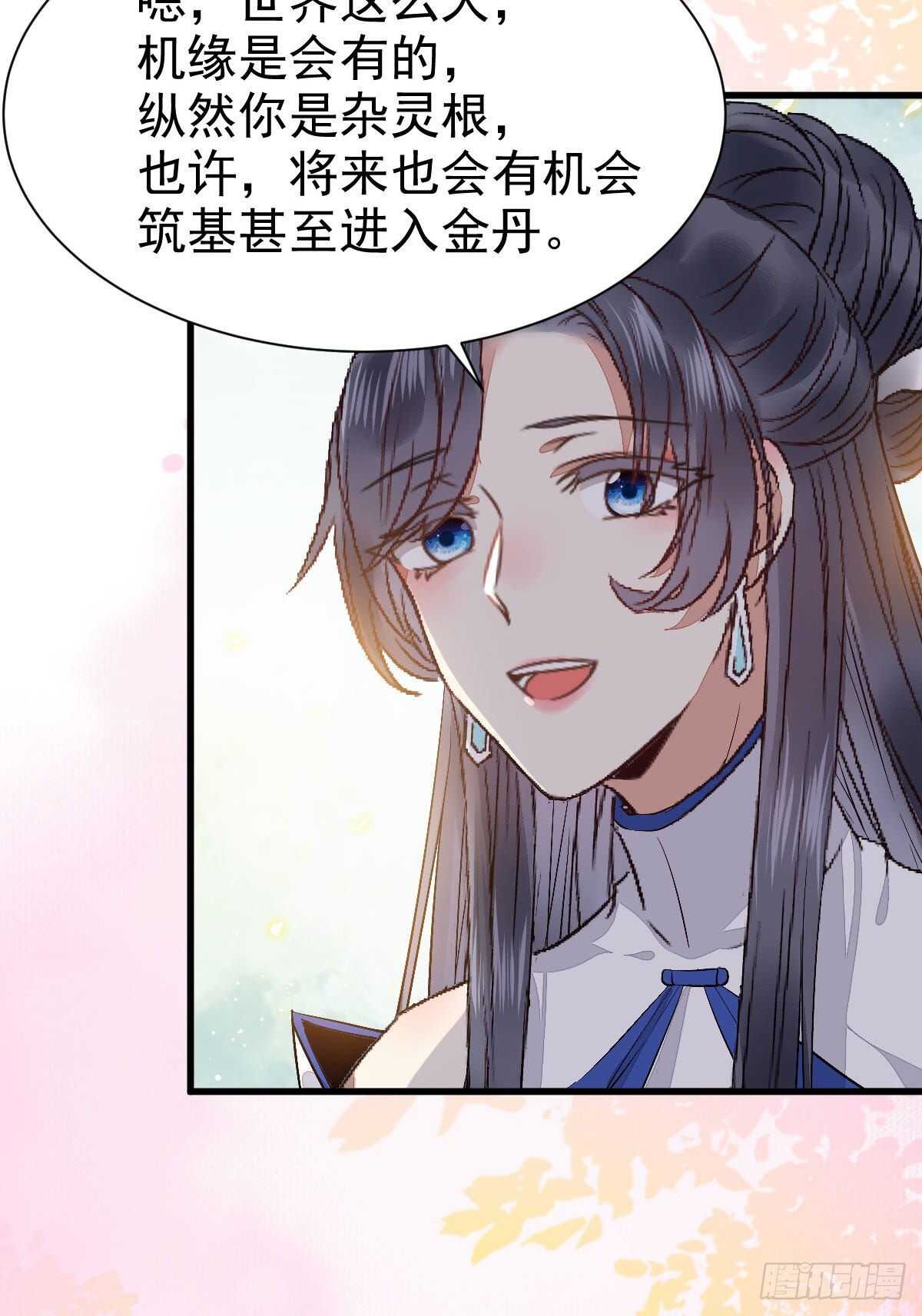 鬼医凤九韩漫全集-十年之约之人无删减无遮挡章节图片 