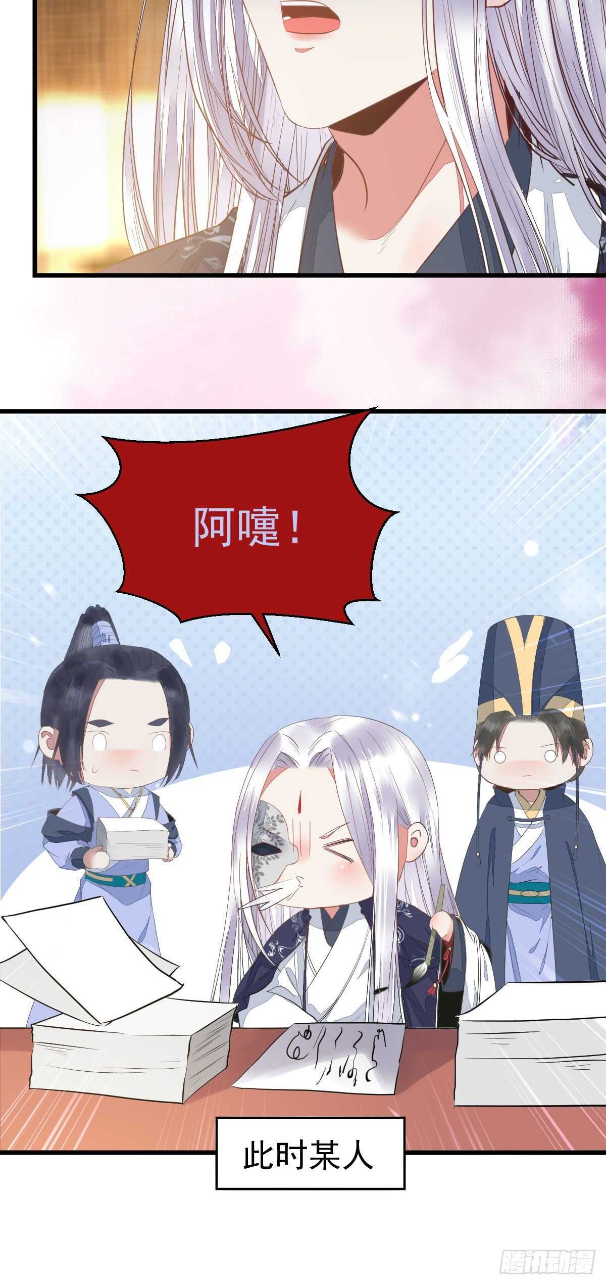 鬼医凤九韩漫全集-十年之约之人无删减无遮挡章节图片 