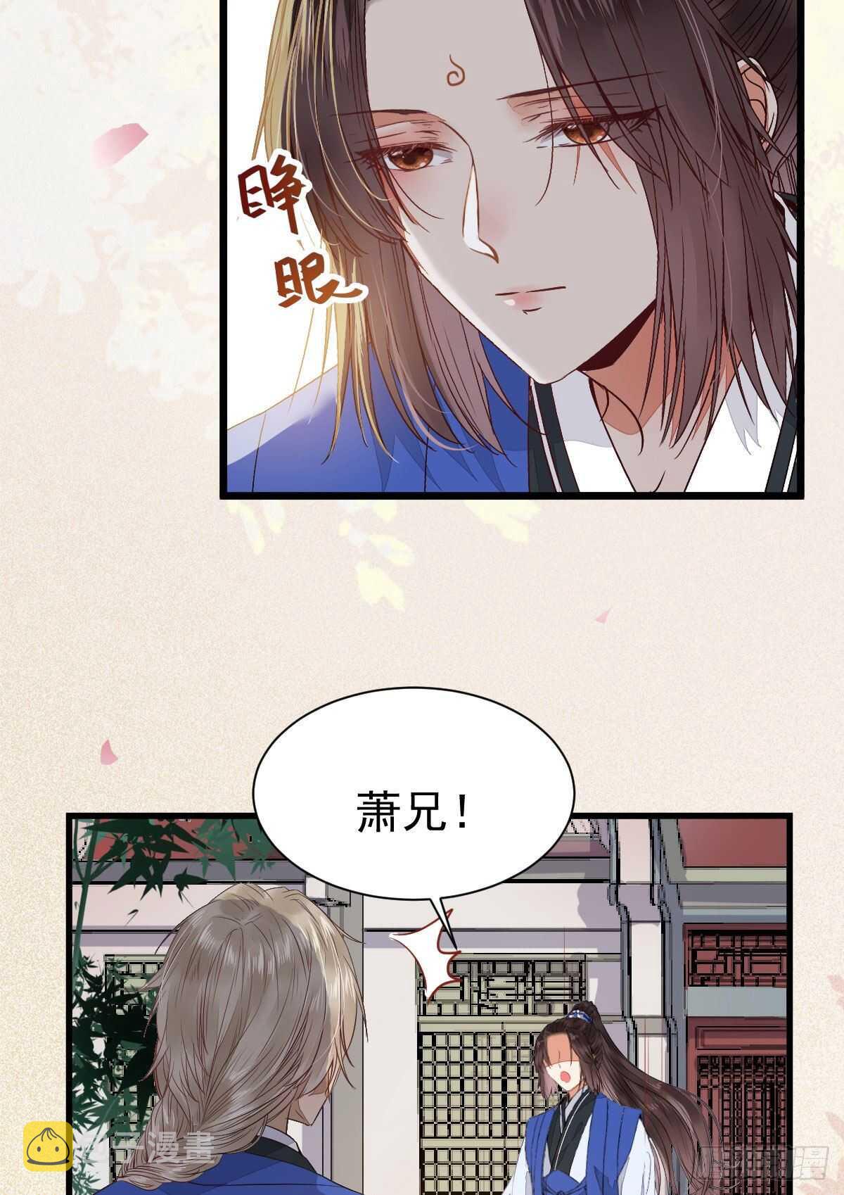 鬼医凤九韩漫全集-十年之约之人无删减无遮挡章节图片 