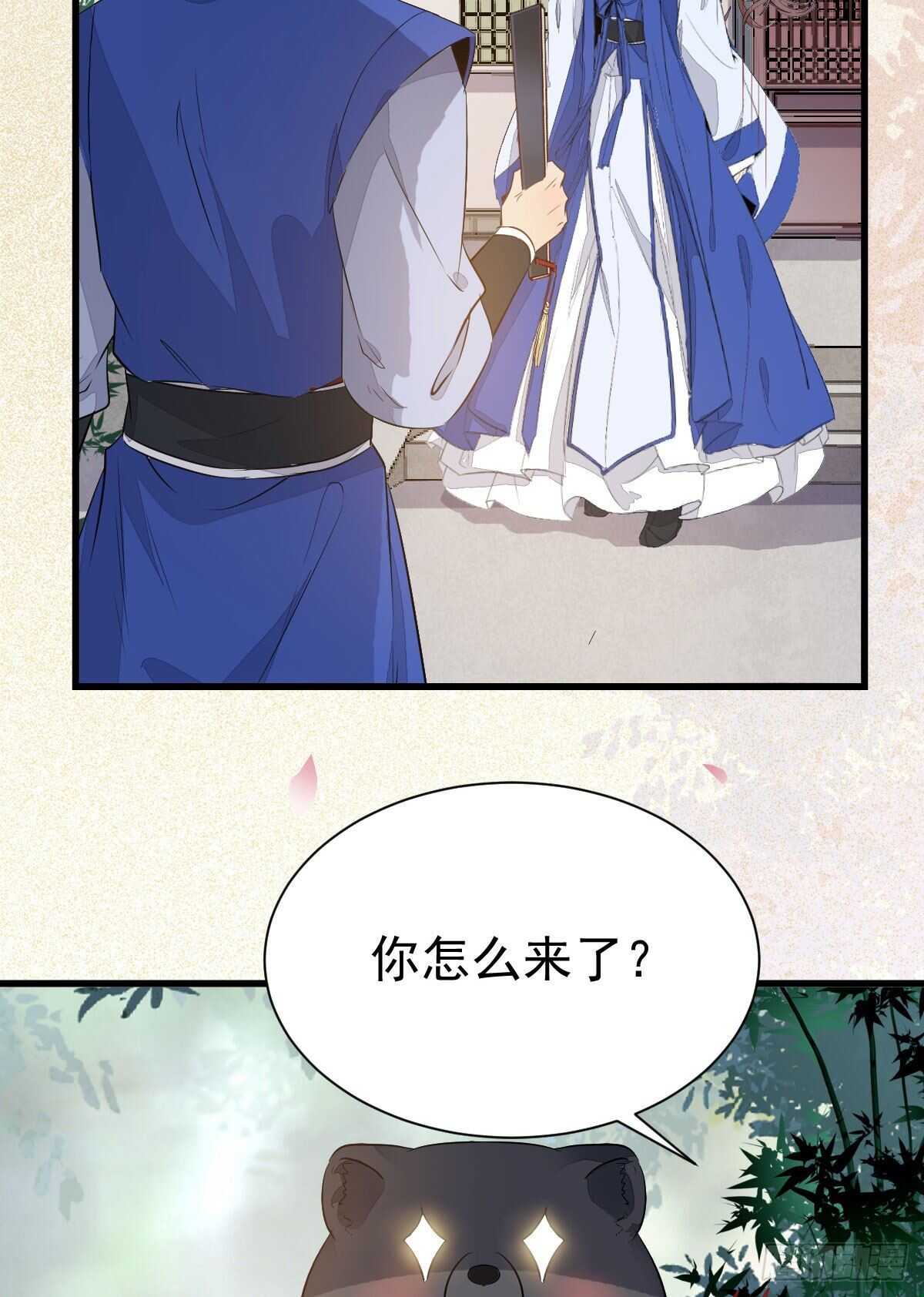 鬼医凤九韩漫全集-十年之约之人无删减无遮挡章节图片 