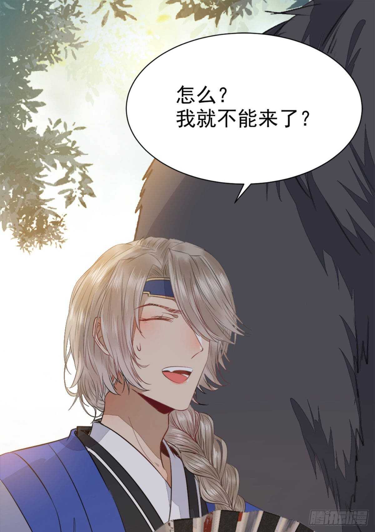 鬼医凤九韩漫全集-十年之约之人无删减无遮挡章节图片 