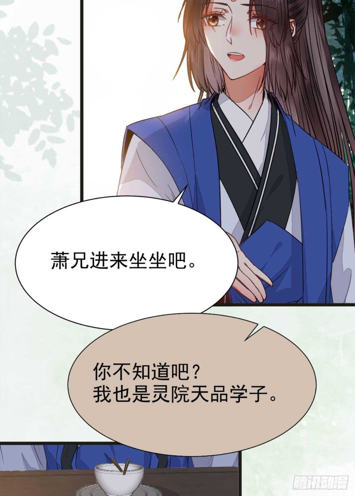 鬼医凤九韩漫全集-十年之约之人无删减无遮挡章节图片 
