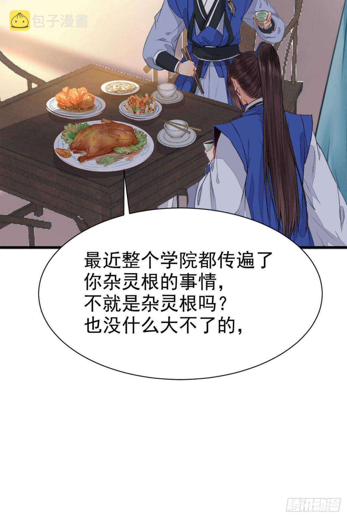 鬼医凤九韩漫全集-十年之约之人无删减无遮挡章节图片 