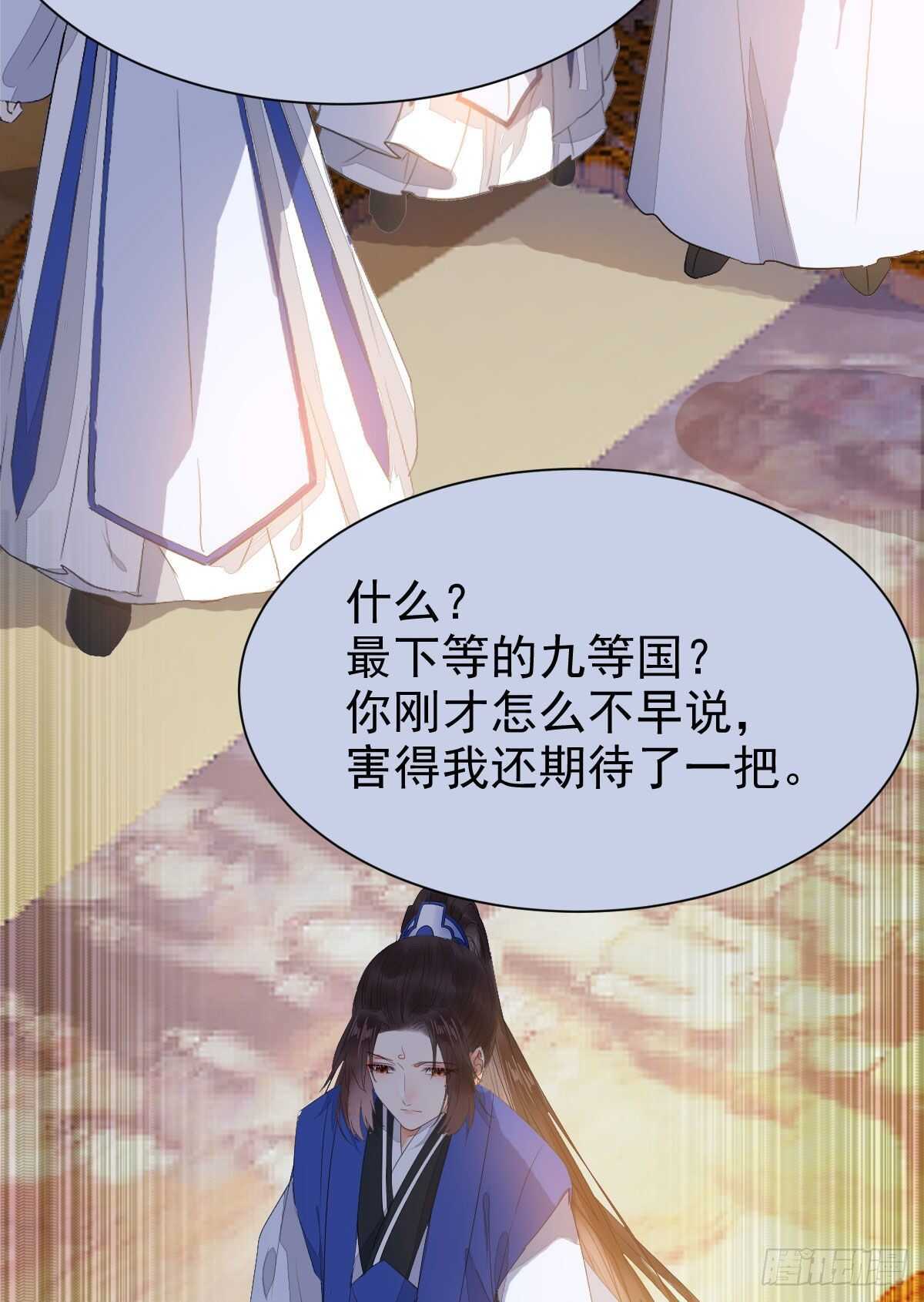 鬼医凤九韩漫全集-十年之约之人无删减无遮挡章节图片 