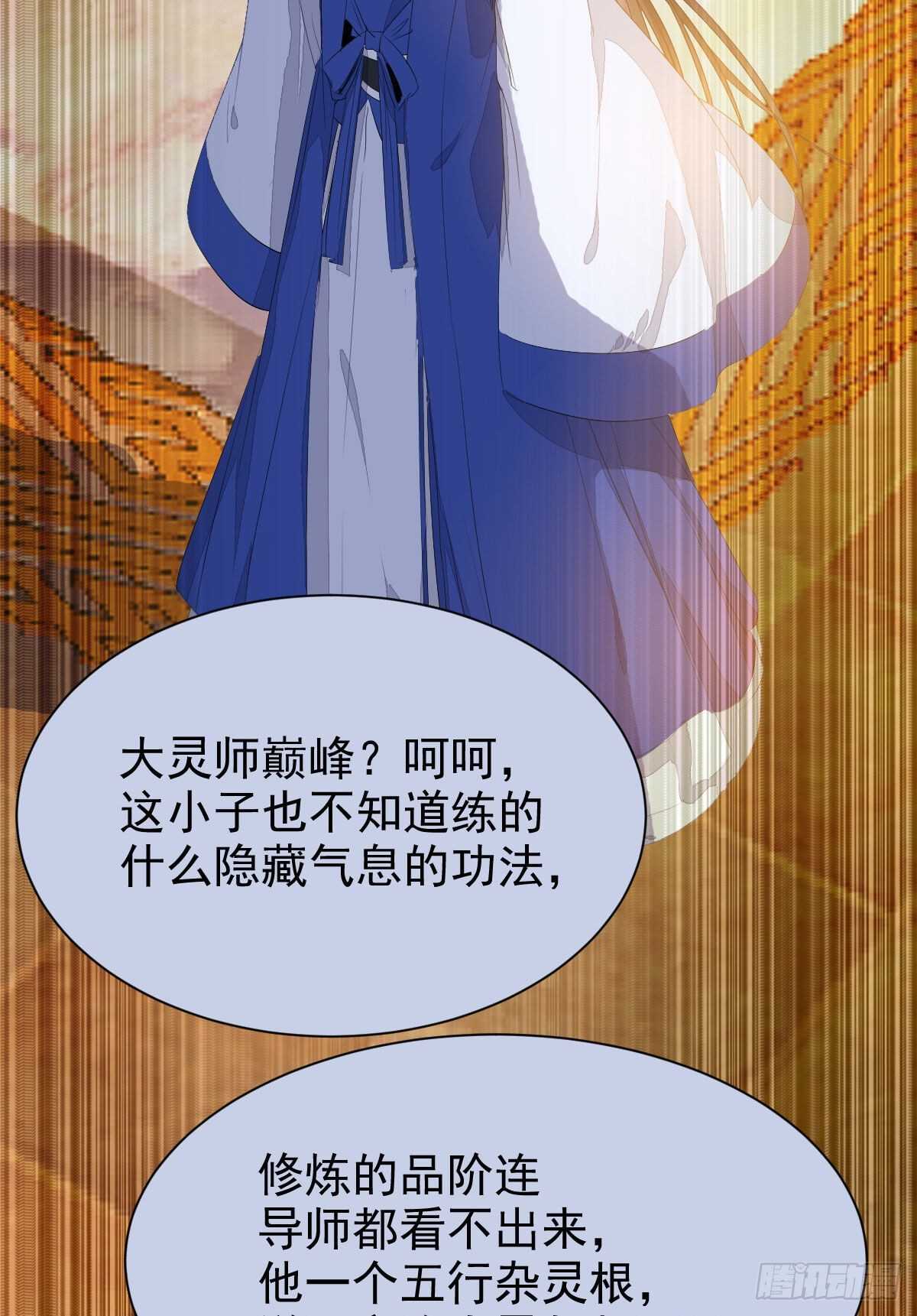 鬼医凤九韩漫全集-十年之约之人无删减无遮挡章节图片 