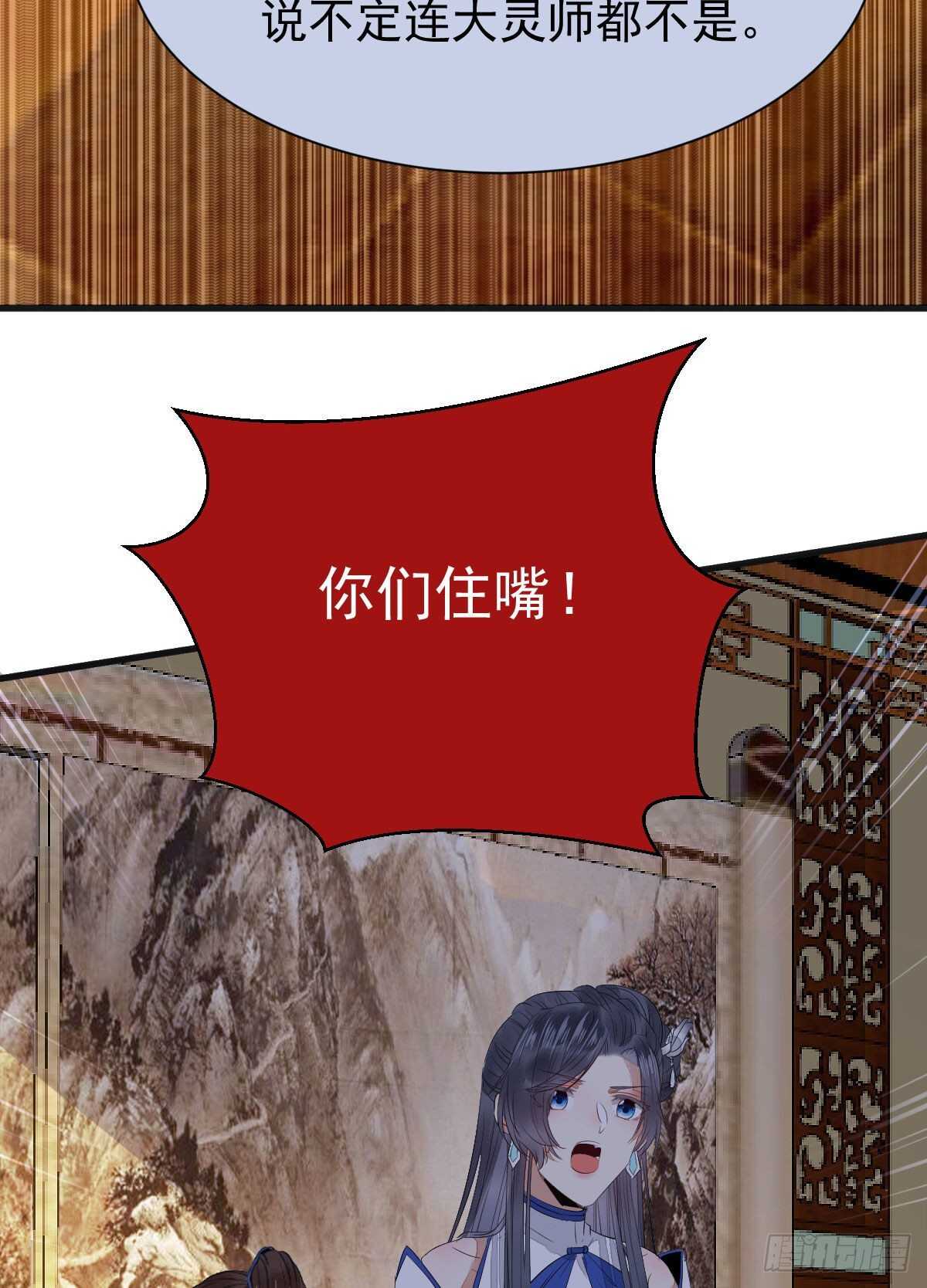 鬼医凤九韩漫全集-十年之约之人无删减无遮挡章节图片 