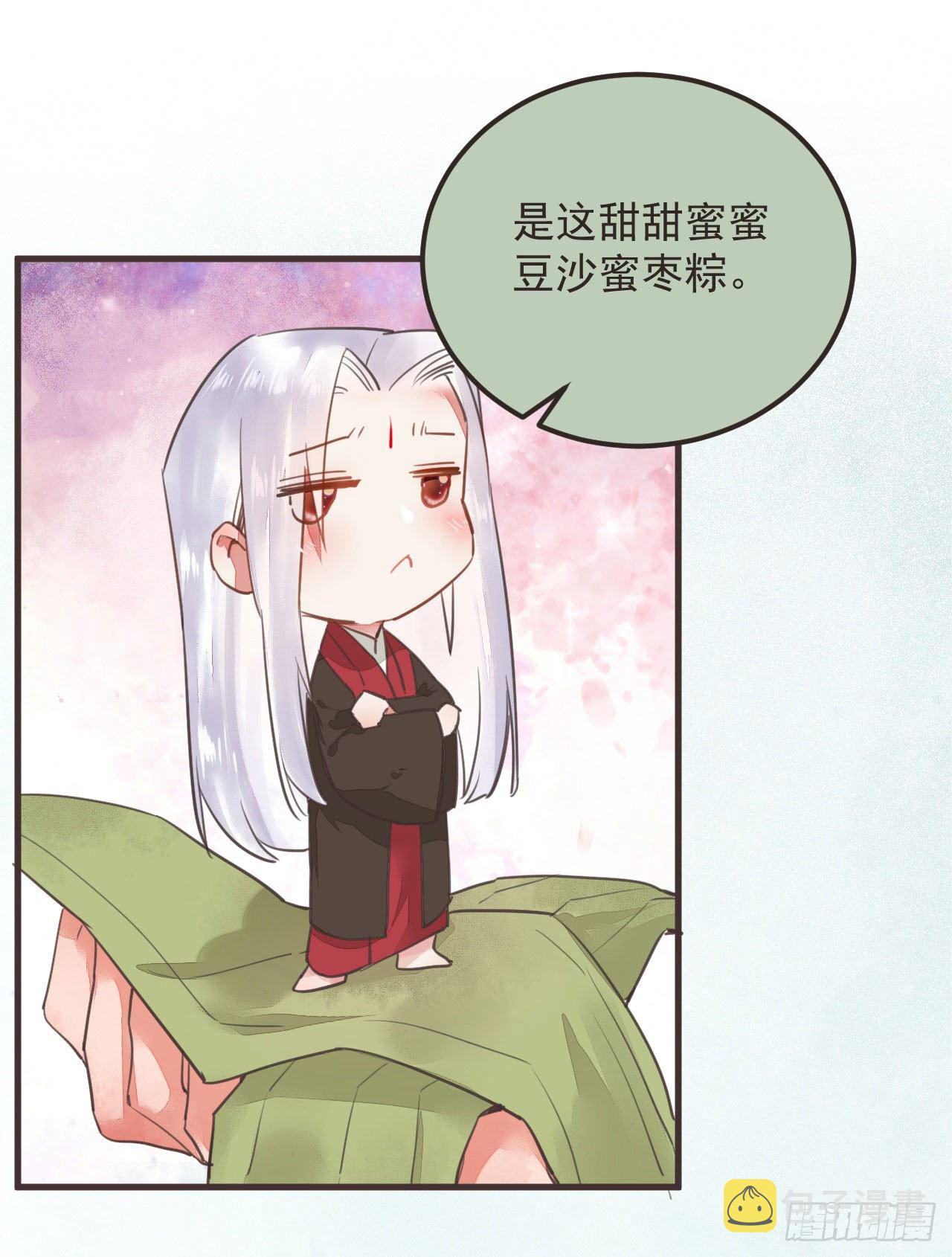 鬼医凤九韩漫全集-端午番外无删减无遮挡章节图片 